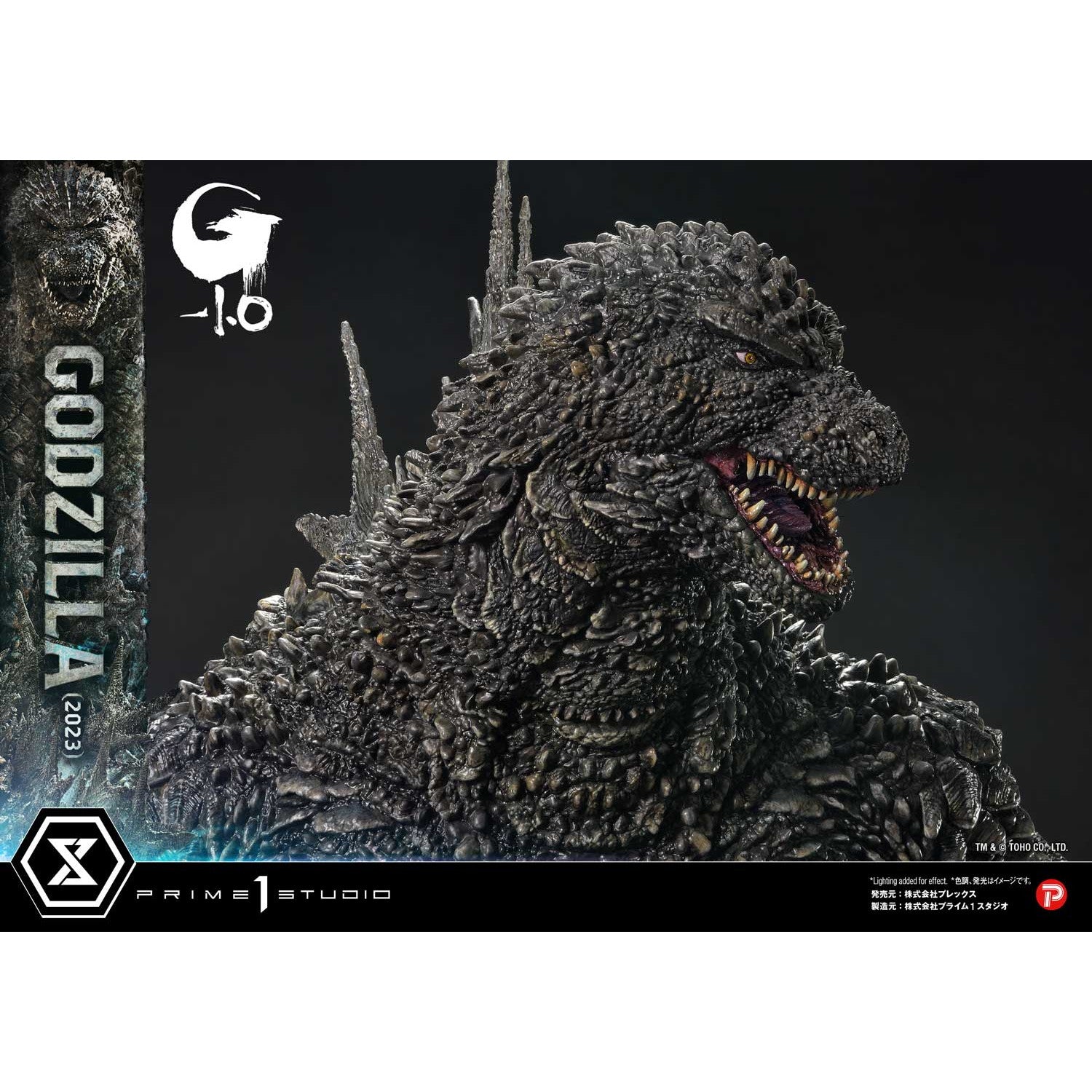 【新品即納】[FIG] アルティメットジオラママスターライン ゴジラ(2023) 日本版 ゴジラ-1.0 完成品 フィギュア(UDMGMO-01JP) プライム1スタジオ(20260228)