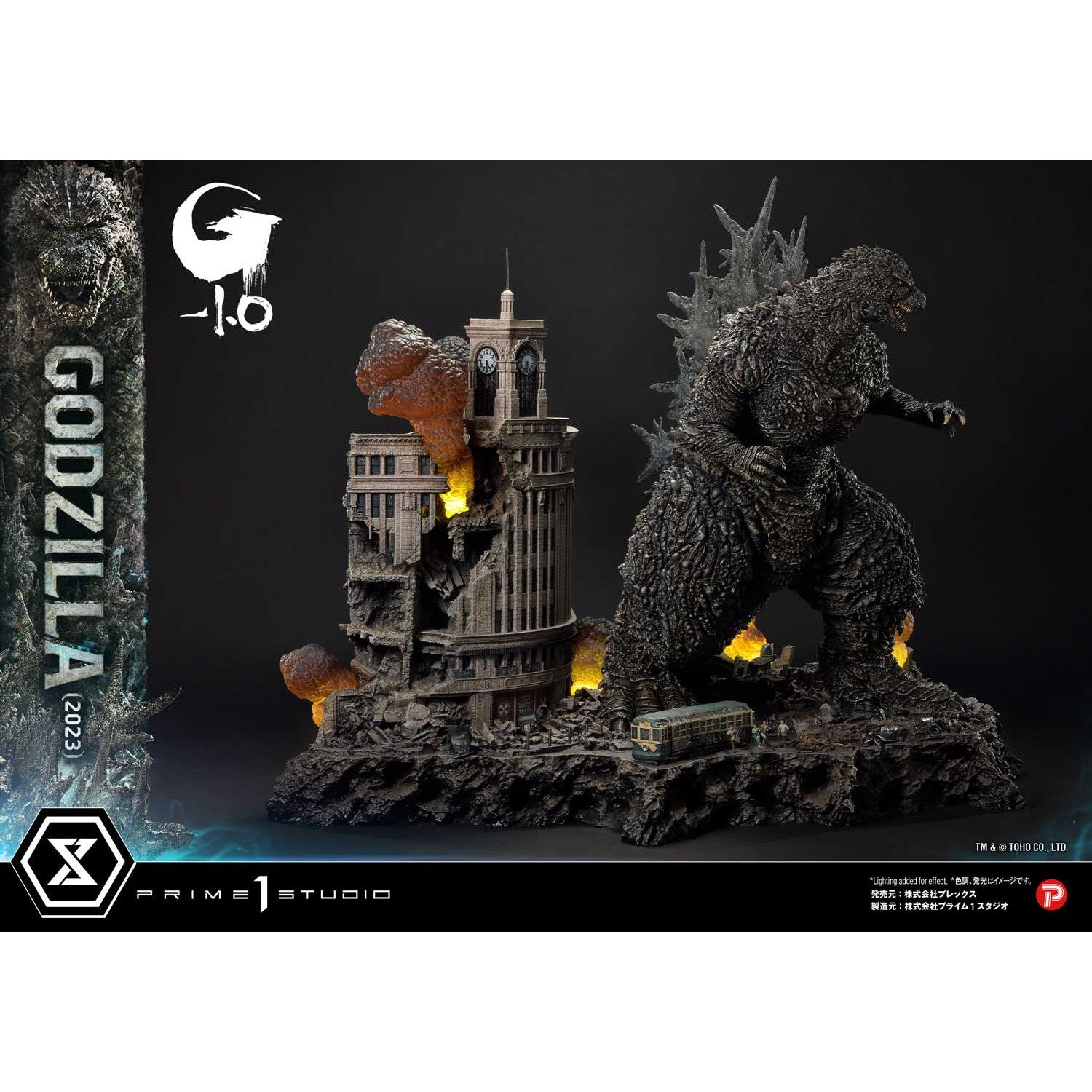 【新品即納】[FIG] アルティメットジオラママスターライン ゴジラ(2023) 日本版 ゴジラ-1.0 完成品 フィギュア(UDMGMO-01JP) プライム1スタジオ(20260228)