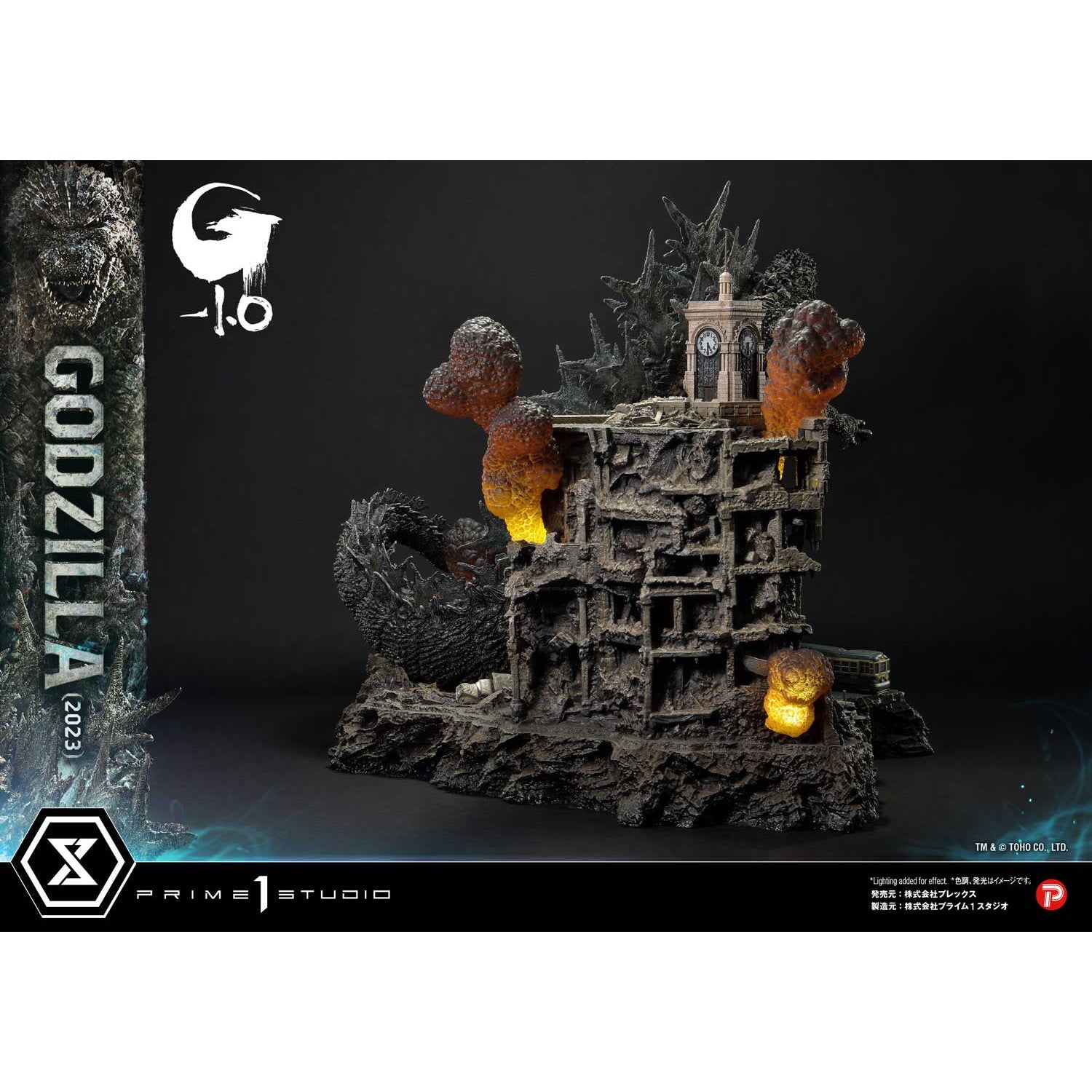 【新品即納】[FIG] アルティメットジオラママスターライン ゴジラ(2023) 日本版 ゴジラ-1.0 完成品 フィギュア(UDMGMO-01JP) プライム1スタジオ(20260228)