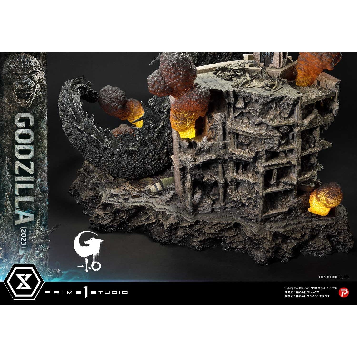 【新品即納】[FIG] アルティメットジオラママスターライン ゴジラ(2023) 日本版 ゴジラ-1.0 完成品 フィギュア(UDMGMO-01JP) プライム1スタジオ(20260228)