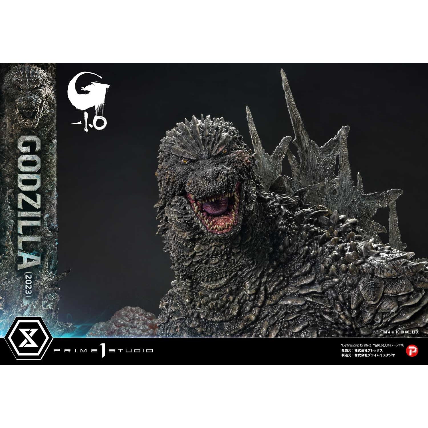 【新品即納】[FIG] アルティメットジオラママスターライン ゴジラ(2023) 日本版 ゴジラ-1.0 完成品 フィギュア(UDMGMO-01JP) プライム1スタジオ(20260228)