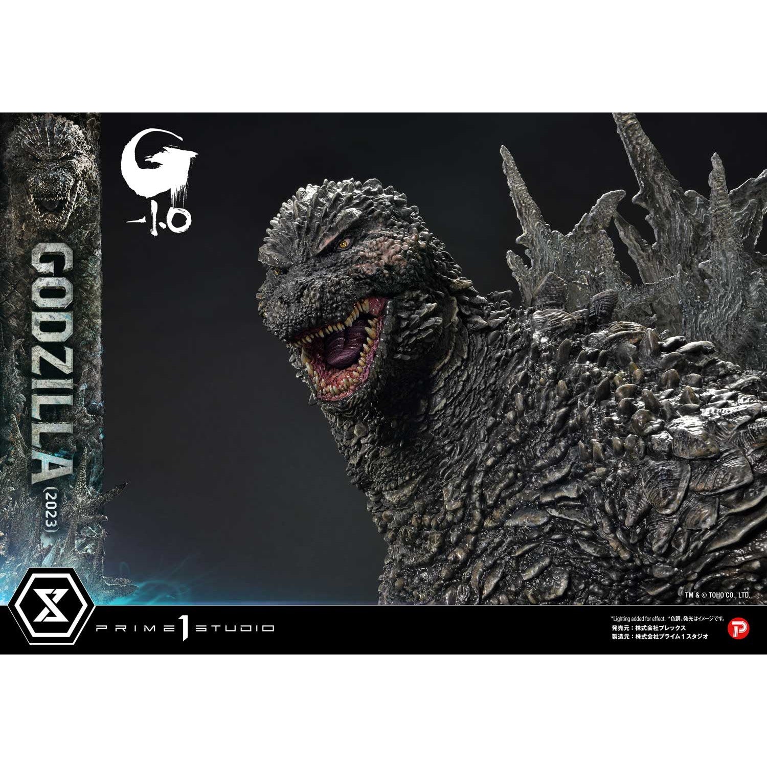 【新品即納】[FIG] アルティメットジオラママスターライン ゴジラ(2023) 日本版 ゴジラ-1.0 完成品 フィギュア(UDMGMO-01JP) プライム1スタジオ(20260228)