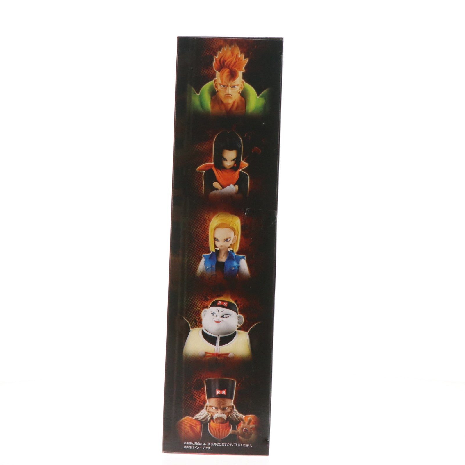 【中古即納】[FIG] プレミアムバンダイ限定 HGドラゴンボールZ 人造人間完全セット 完成品 フィギュア バンダイ(20240229)