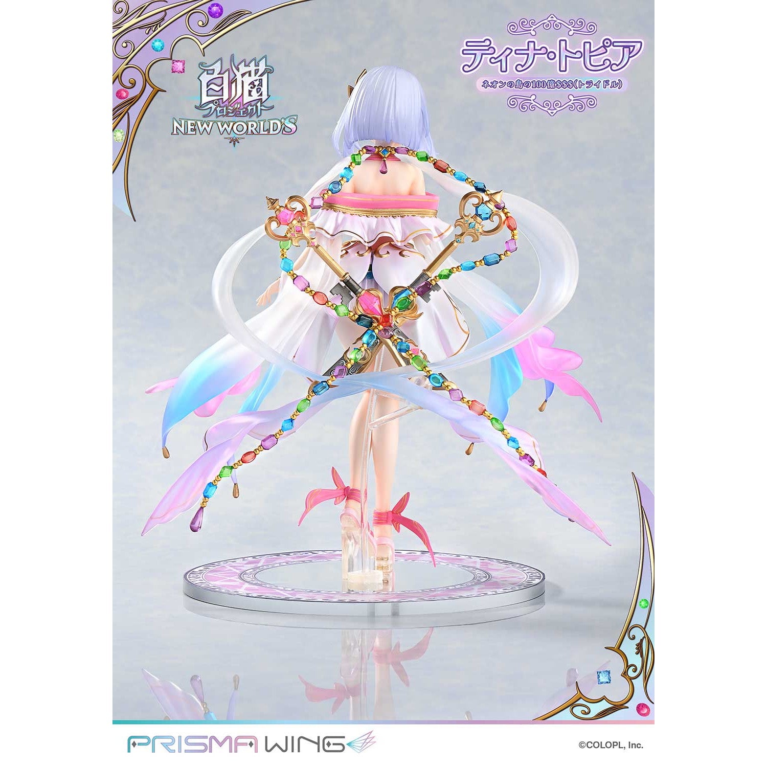 【新品即納】[FIG] アクリルフォトスタンド付属 PRISMA WING ティナ・トピア ネオンの島の100億$$$(トライドル) 白猫プロジェクト 1/7 完成品 フィギュア(PWSRNC-01P) プライム1スタジオ(20250831)