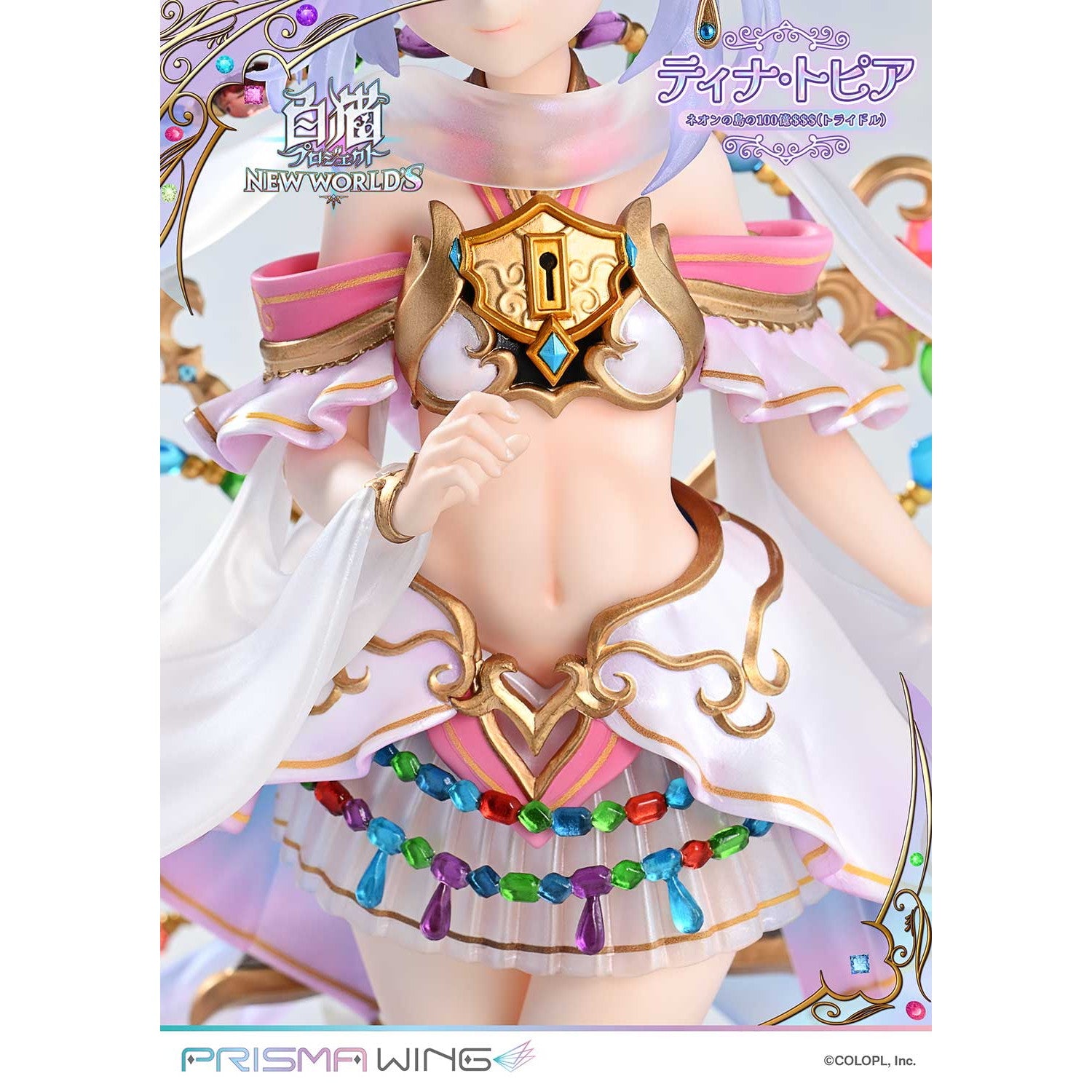 【新品即納】[FIG] アクリルフォトスタンド付属 PRISMA WING ティナ・トピア ネオンの島の100億$$$(トライドル) 白猫プロジェクト 1/7 完成品 フィギュア(PWSRNC-01P) プライム1スタジオ(20250831)