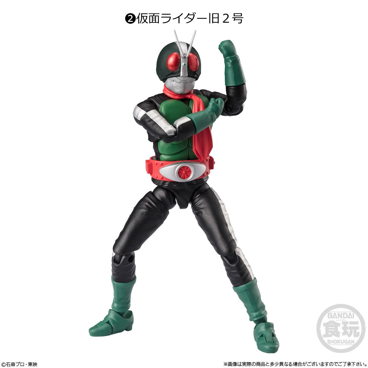 【新品即納】[FIG] (BOX)(食玩)掌動-XX(ダブルクロス) 仮面ライダー10 可動フィギュア(10個) バンダイ(20250120)