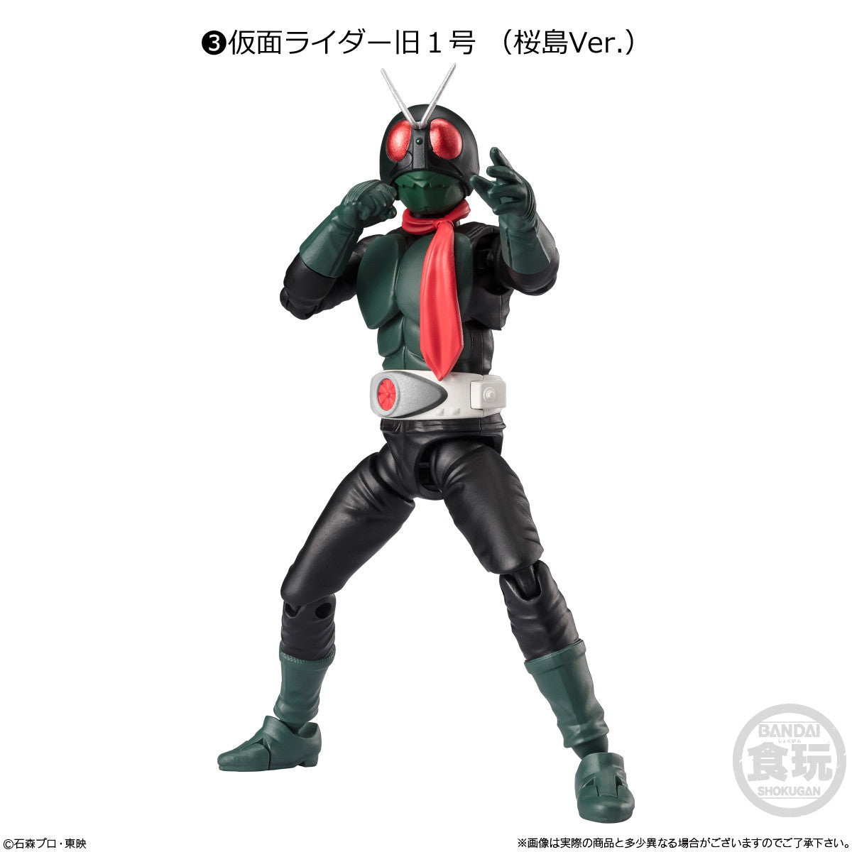 【新品即納】[FIG] (BOX)(食玩)掌動-XX(ダブルクロス) 仮面ライダー10 可動フィギュア(10個) バンダイ(20250120)