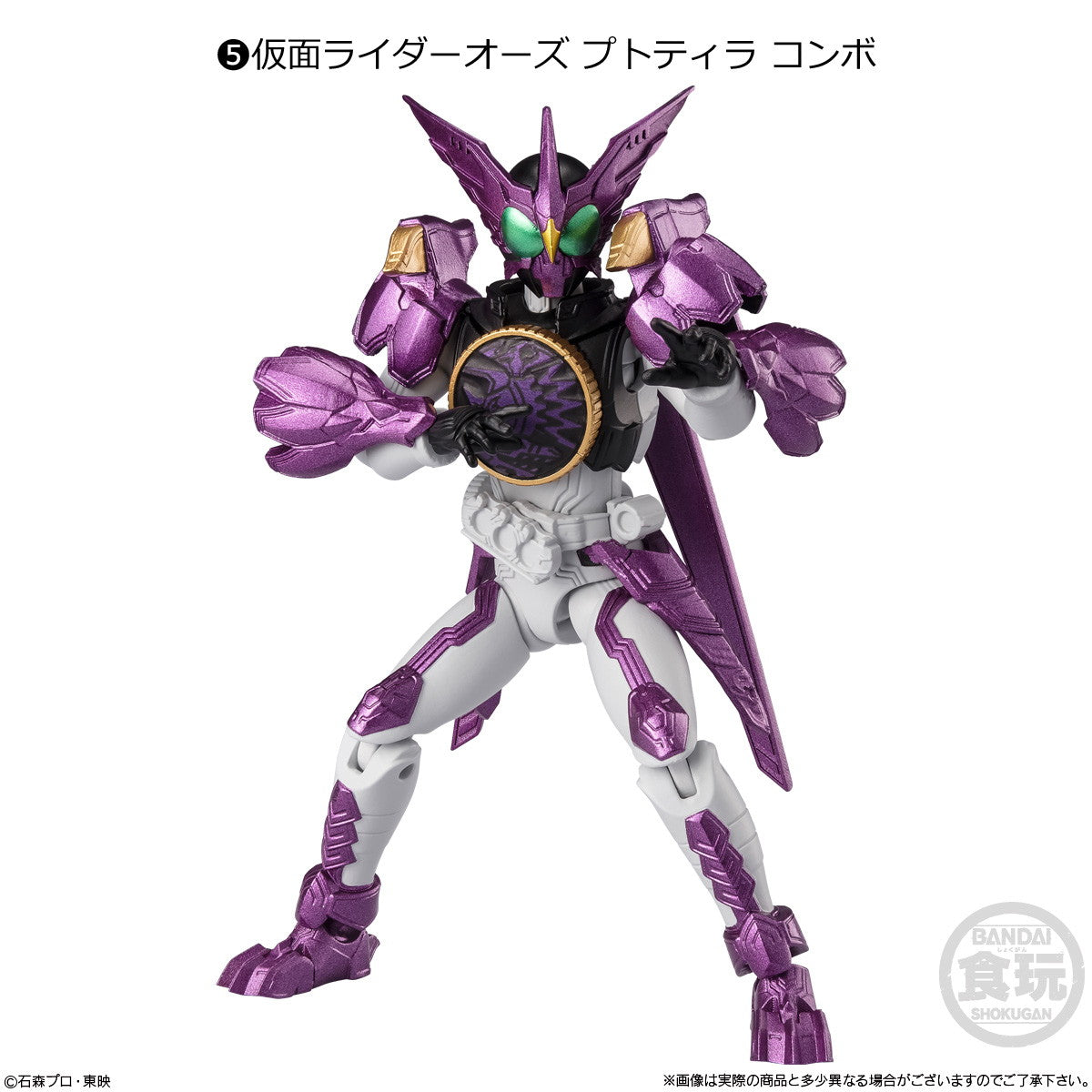 【新品即納】[FIG] (BOX)(食玩)掌動-XX(ダブルクロス) 仮面ライダー10 可動フィギュア(10個) バンダイ(20250120)