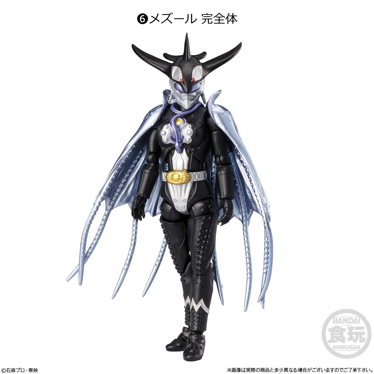 【新品即納】[FIG] (BOX)(食玩)掌動-XX(ダブルクロス) 仮面ライダー10 可動フィギュア(10個) バンダイ(20250120)