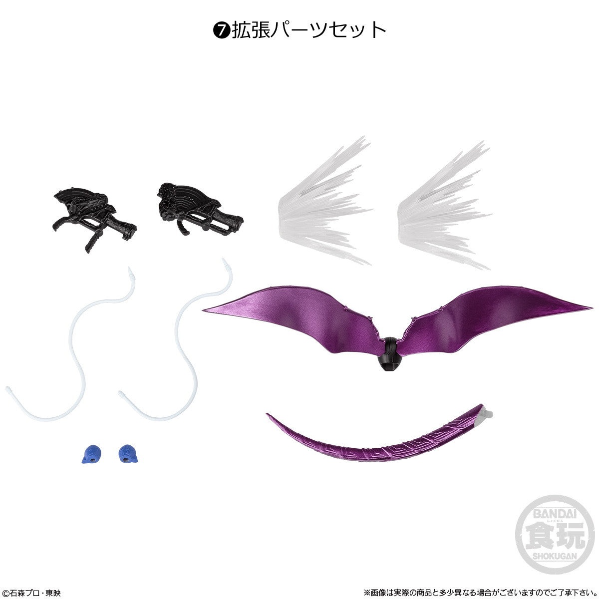 【新品即納】[FIG] (BOX)(食玩)掌動-XX(ダブルクロス) 仮面ライダー10 可動フィギュア(10個) バンダイ(20250120)