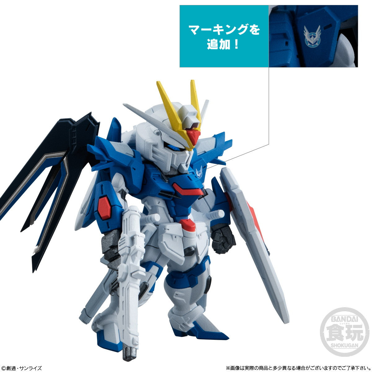 【新品即納】[FIG] (食玩)FW GUNDAM CONVERGE(ガンダムコンバージ) SEED FREEDOM REVIVE RISING&IMMORTAL(ライジング&イモータル) 機動戦士ガンダムSEED FREEDOM(シード フリーダム) フィギュア バンダイ(20250127)