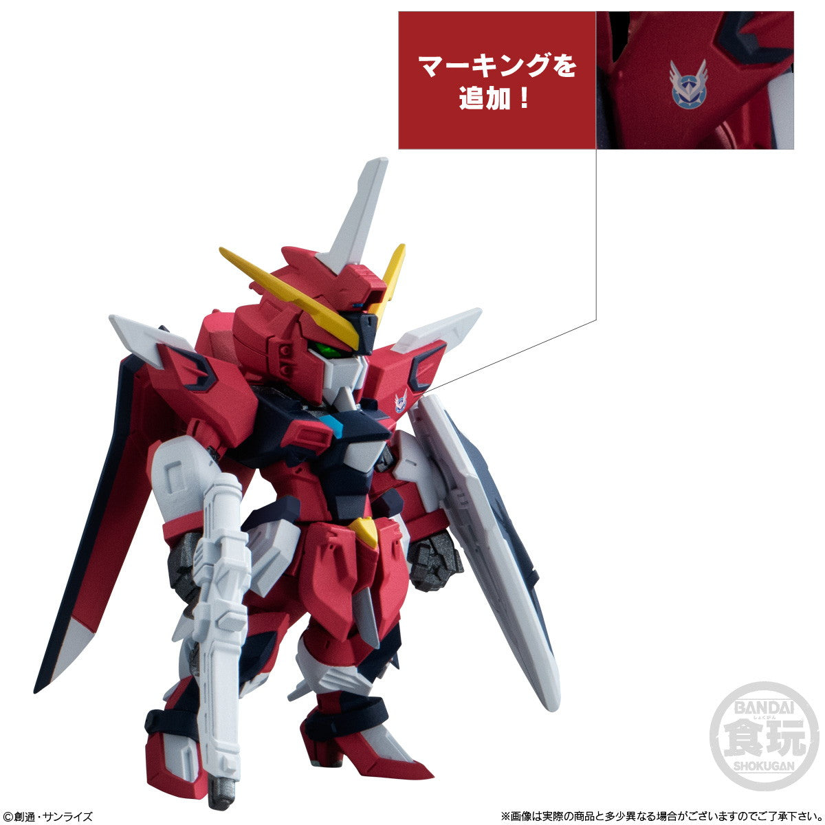 【新品即納】[FIG] (食玩)FW GUNDAM CONVERGE(ガンダムコンバージ) SEED FREEDOM REVIVE RISING&IMMORTAL(ライジング&イモータル) 機動戦士ガンダムSEED FREEDOM(シード フリーダム) フィギュア バンダイ(20250127)