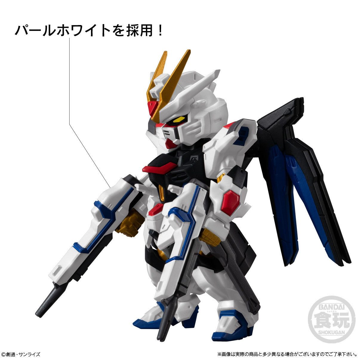 【新品即納】[FIG] (食玩)FW GUNDAM CONVERGE(ガンダムコンバージ) SEED FREEDOM REVIVE MIGHTY(マイティー) 機動戦士ガンダムSEED FREEDOM(シード フリーダム) フィギュア バンダイ(20250217)