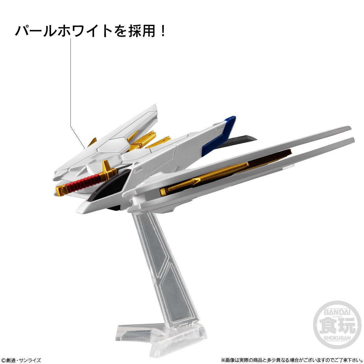 【新品即納】[FIG] (食玩)FW GUNDAM CONVERGE(ガンダムコンバージ) SEED FREEDOM REVIVE MIGHTY(マイティー) 機動戦士ガンダムSEED FREEDOM(シード フリーダム) フィギュア バンダイ(20250217)