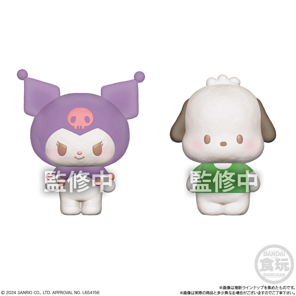 【新品即納】[FIG] (BOX)(食玩)サンリオキャラクターズ おともだちどーる フィギュア(12個) バンダイ(20250303)