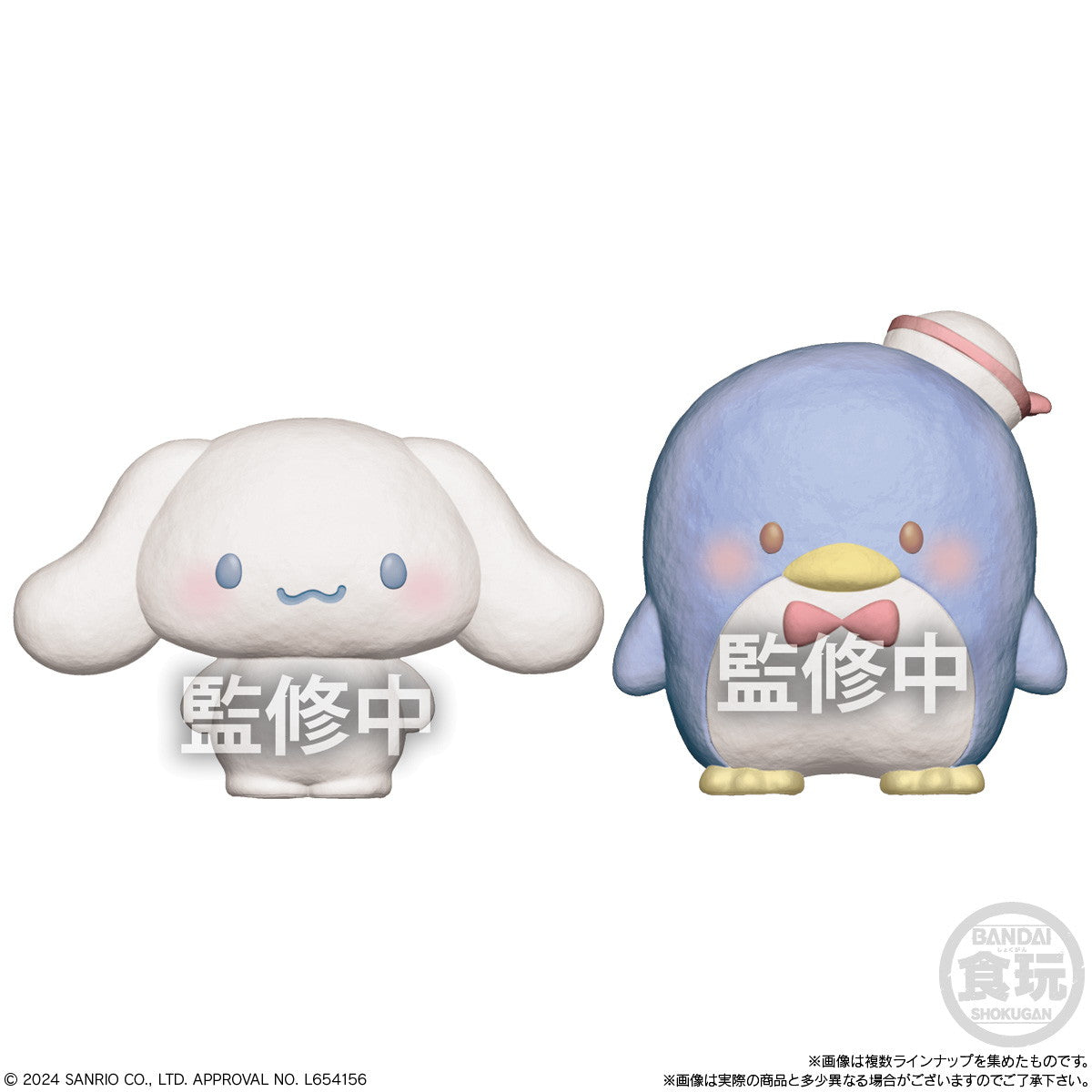 【新品即納】[FIG] (BOX)(食玩)サンリオキャラクターズ おともだちどーる フィギュア(12個) バンダイ(20250303)