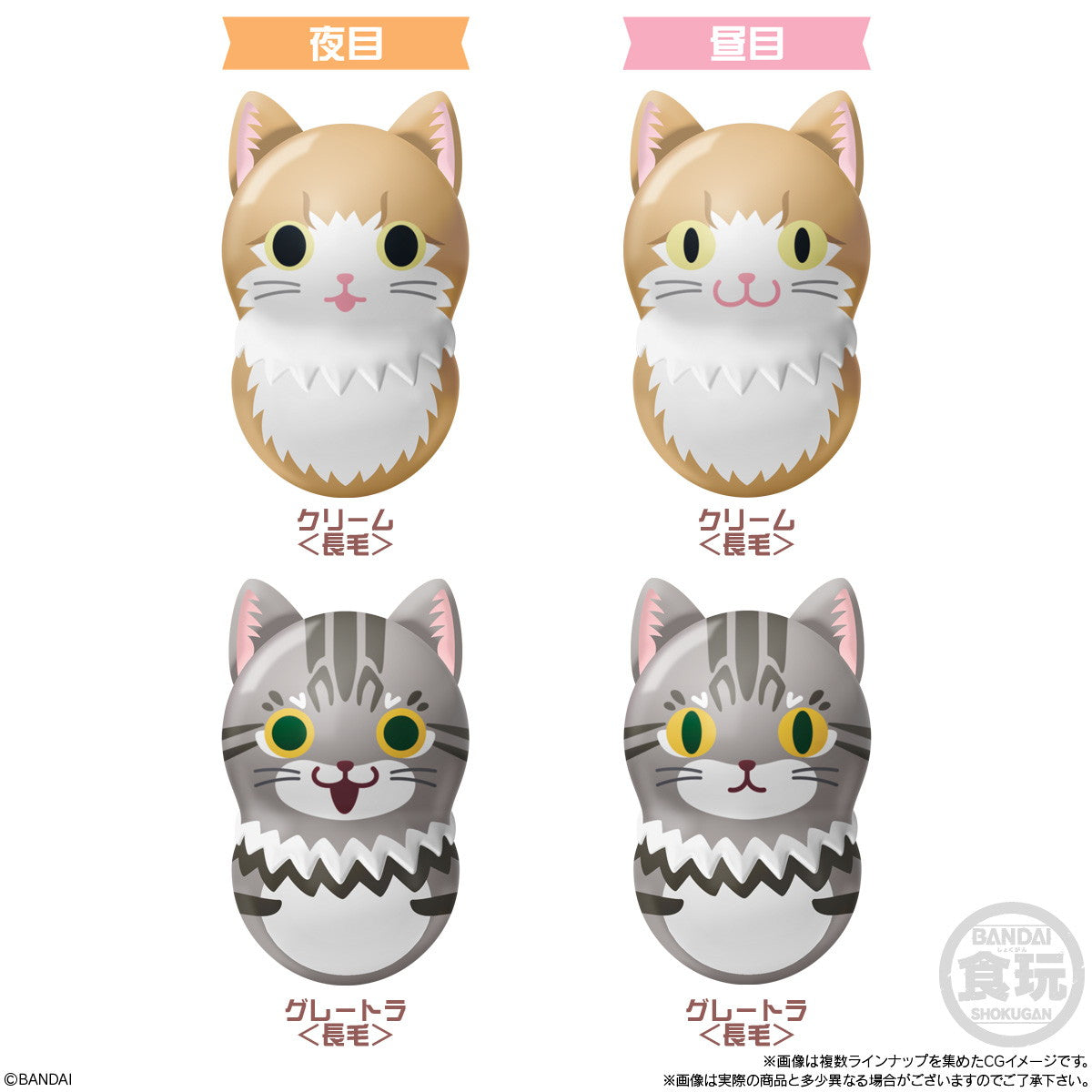 【新品即納】[FIG] (BOX)(食玩) クーナッツ クーニャッツ2 フィギュア(14個) バンダイ(20250210)