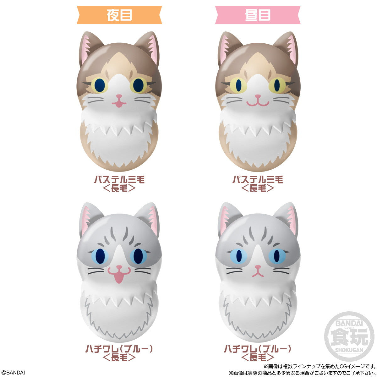 【新品即納】[FIG] (BOX)(食玩) クーナッツ クーニャッツ2 フィギュア(14個) バンダイ(20250210)