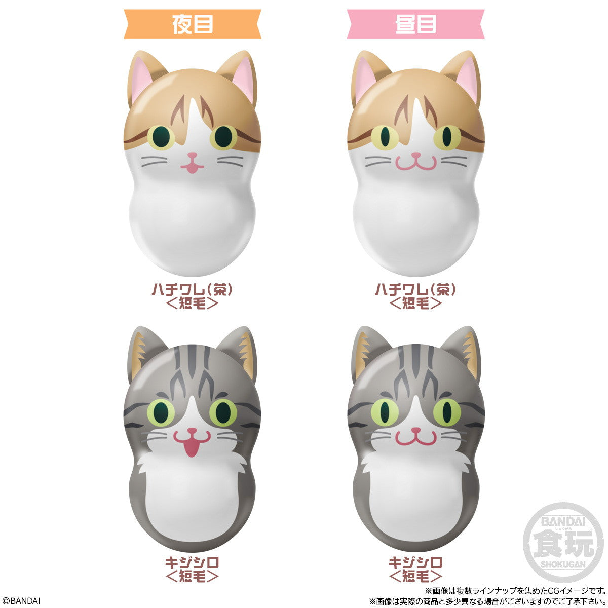 【新品即納】[FIG] (BOX)(食玩) クーナッツ クーニャッツ2 フィギュア(14個) バンダイ(20250210)
