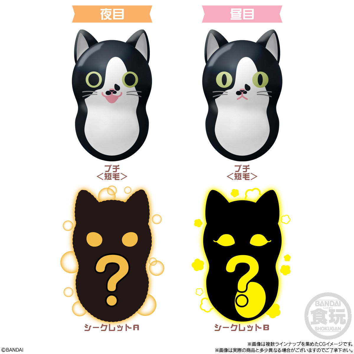 【新品即納】[FIG] (BOX)(食玩) クーナッツ クーニャッツ2 フィギュア(14個) バンダイ(20250210)