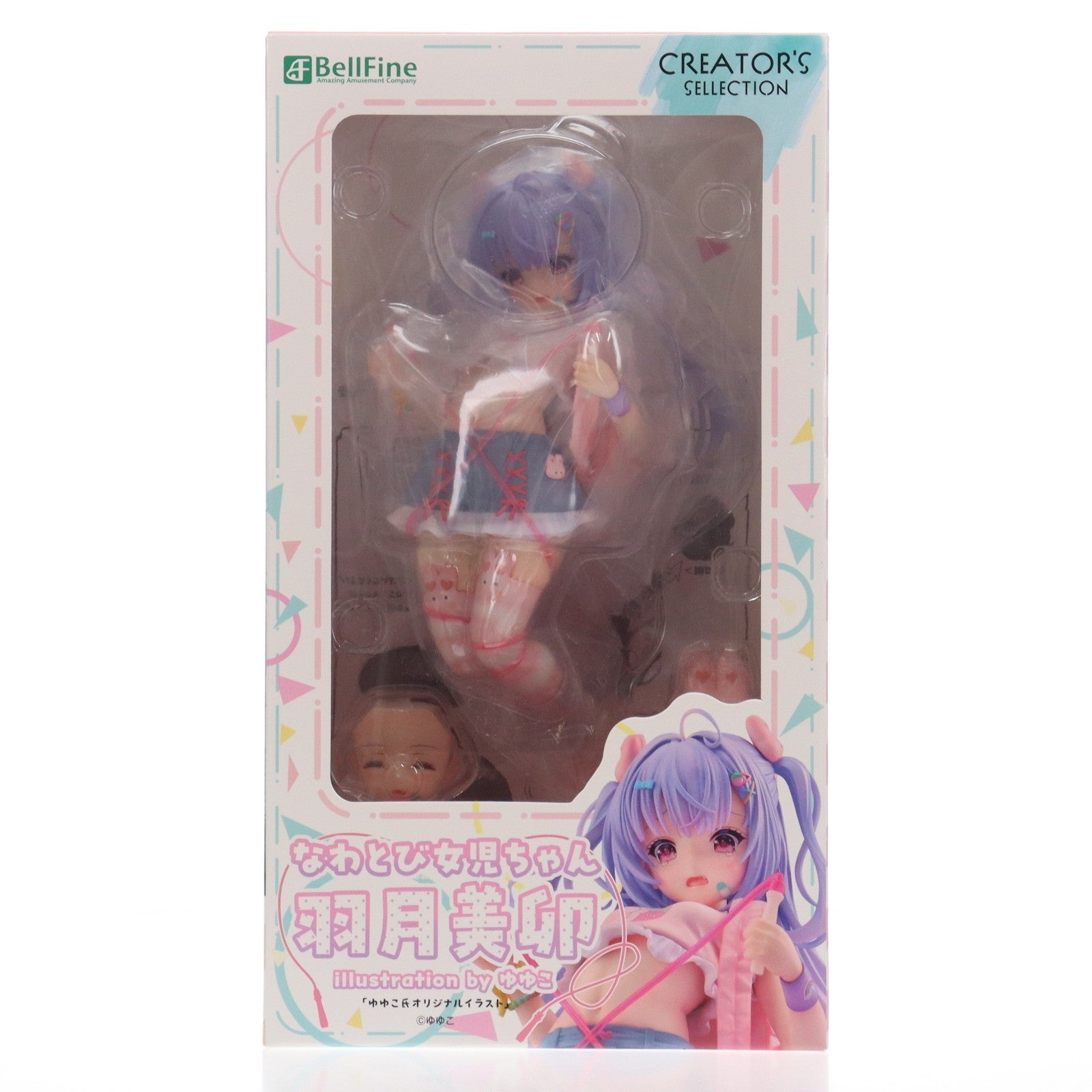 【中古即納】[FIG] Creator's Sellection(クリエイターズセレクション) なわとび女児ちゃん 羽月美卯 illustration by ゆゆこ 1/6 完成品 フィギュア(BF152) ベルファイン(20250430)