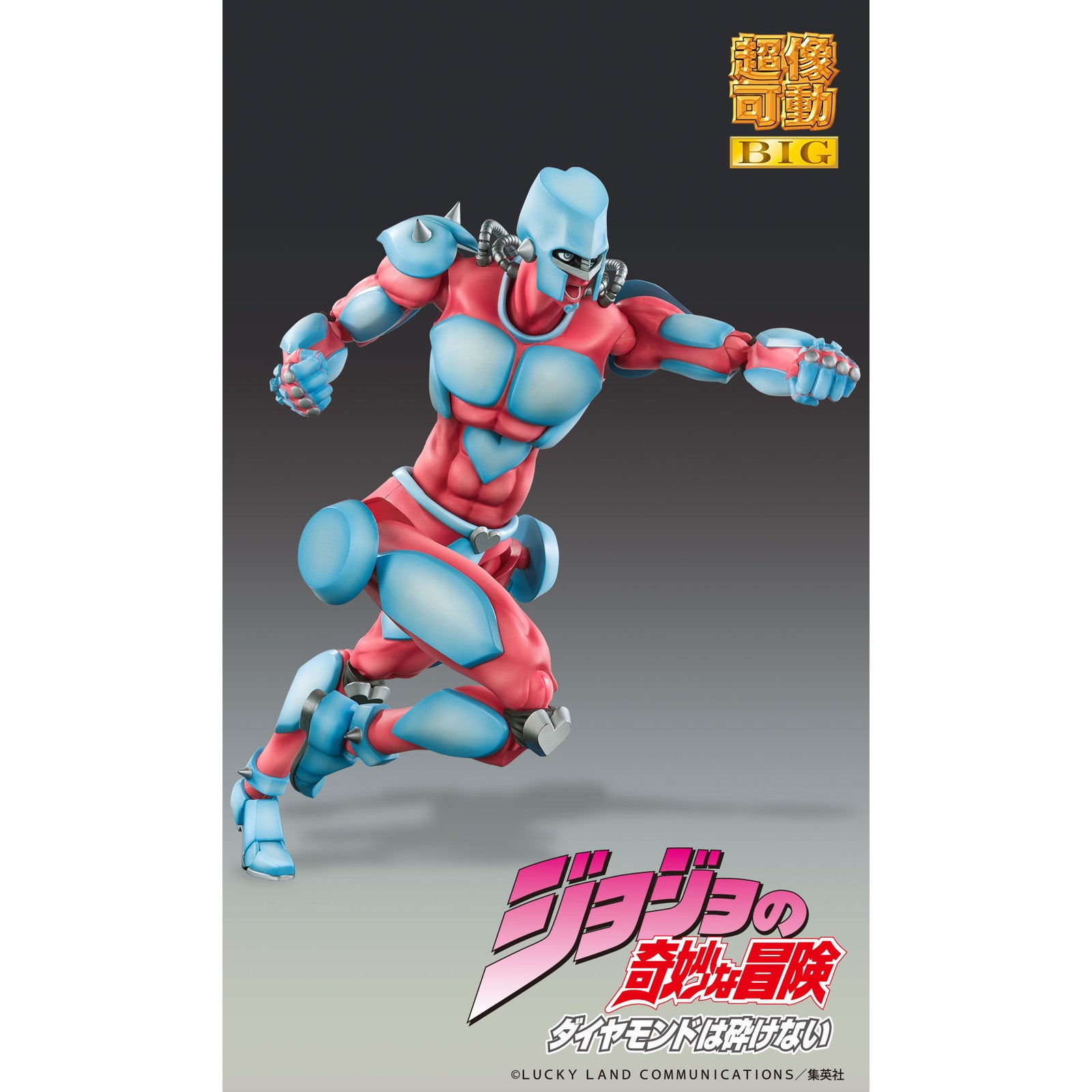【中古即納】[FIG] 超像可動BIG クレイジー・ダイヤモンド ジョジョの奇妙な冒険 第4部 完成品 可動フィギュア メディコス・エンタテインメント(20250630)