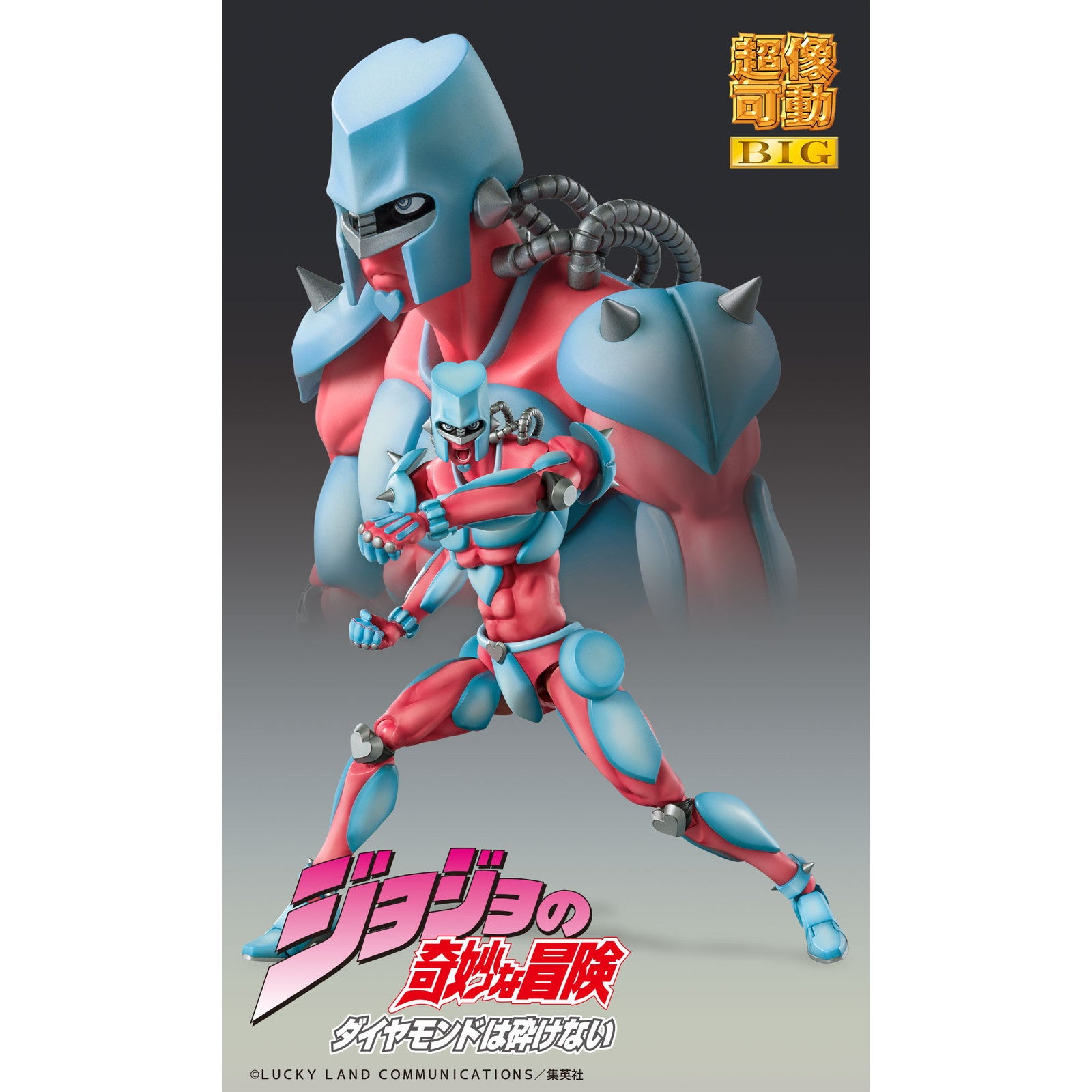 【中古即納】[FIG] 超像可動BIG クレイジー・ダイヤモンド ジョジョの奇妙な冒険 第4部 完成品 可動フィギュア メディコス・エンタテインメント(20250630)