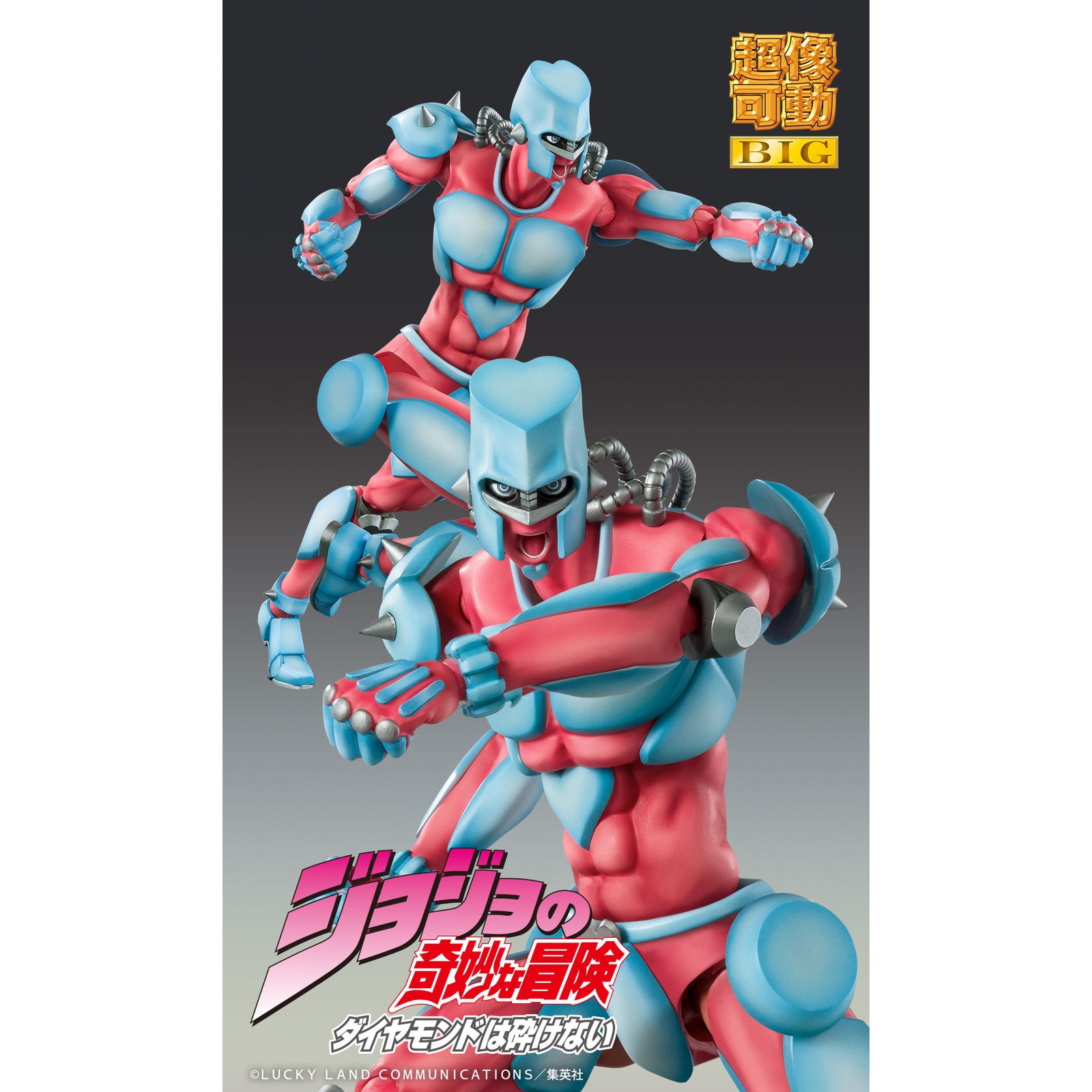 【中古即納】[FIG] 超像可動BIG クレイジー・ダイヤモンド ジョジョの奇妙な冒険 第4部 完成品 可動フィギュア メディコス・エンタテインメント(20250630)