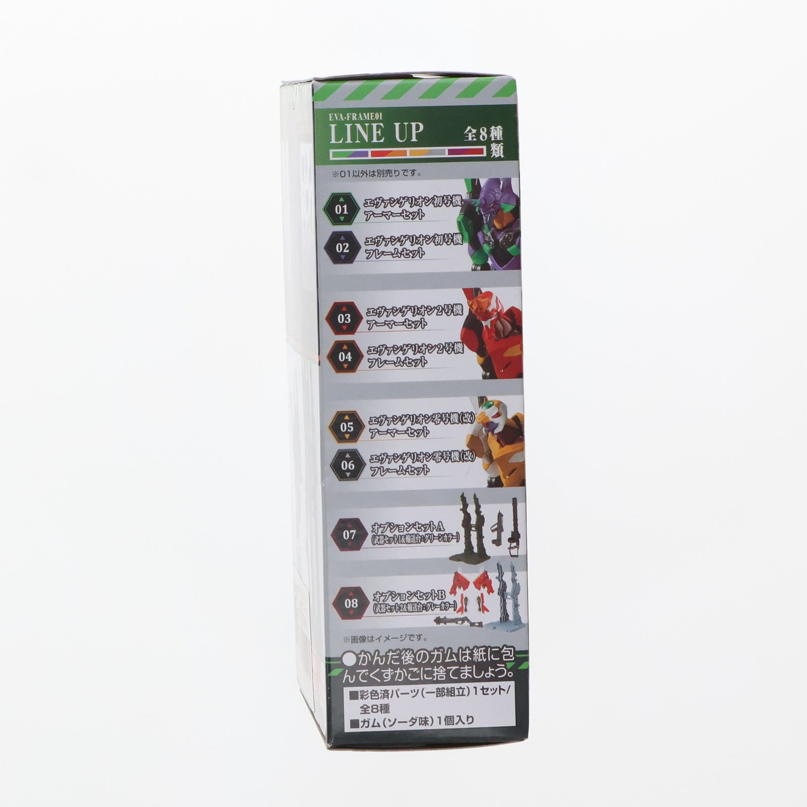 【中古即納】[FIG] (単品)(食玩)1.エヴァンゲリオン初号機 アーマーセット EVA-FRAME:ヱヴァンゲリヲン新劇場版01 可動フィギュア バンダイ(20210201)