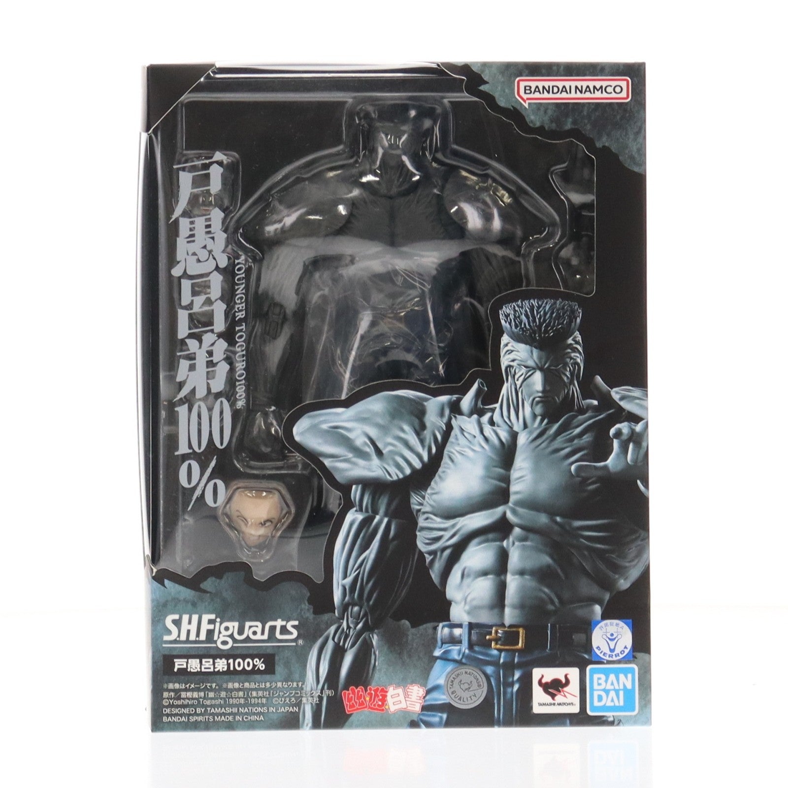 【中古即納】[FIG] S.H.Figuarts(フィギュアーツ) 戸愚呂弟100%(とぐろおとうと) 幽☆遊☆白書 完成品 可動フィギュア バンダイスピリッツ(20250322)