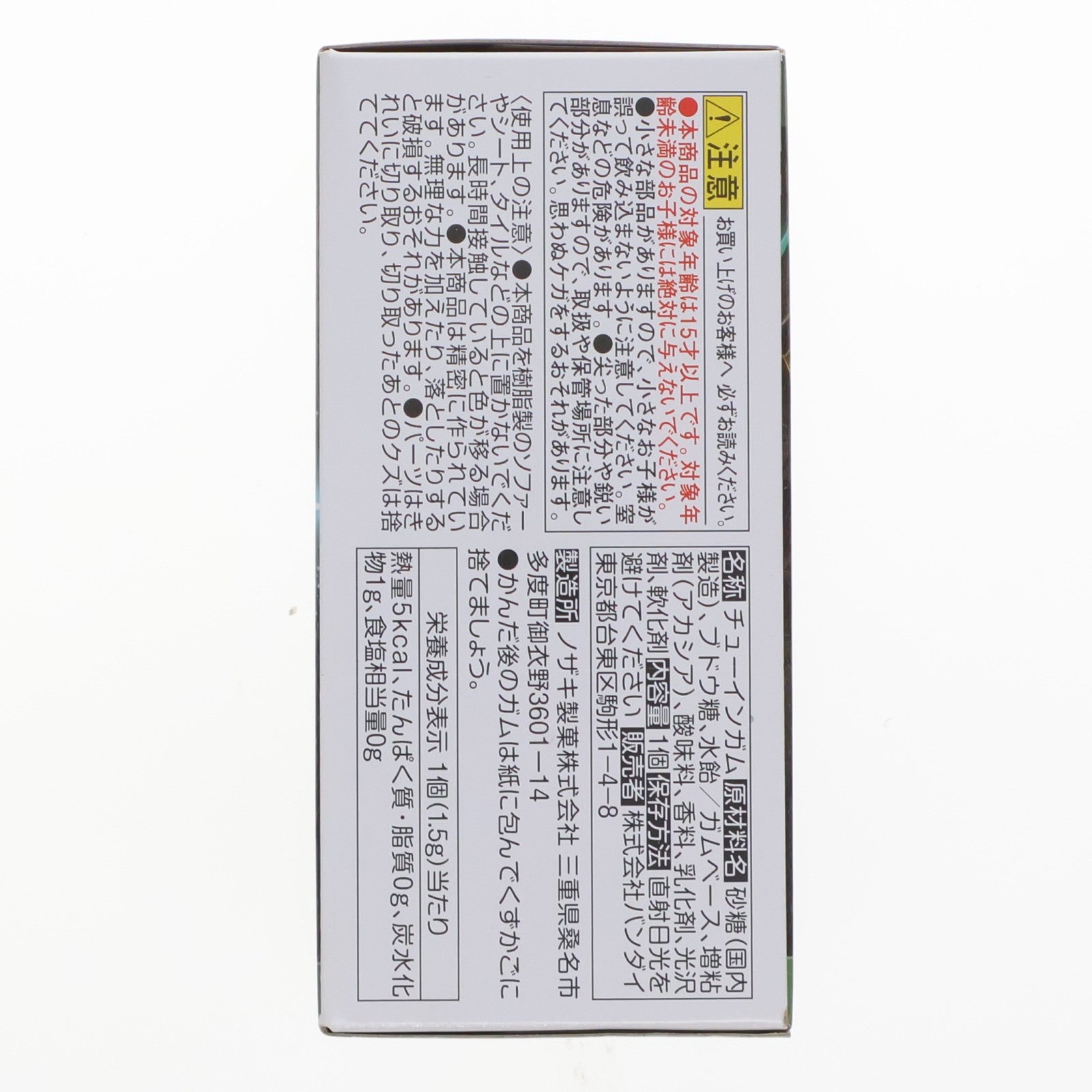 【中古即納】[FIG] (単品)(食玩) 3.ギラ・ズール MOBILITY JOINT GUNDAM VOL.4 機動戦士ガンダムUC(ユニコーン) 可動フィギュア バンダイ(20230403)