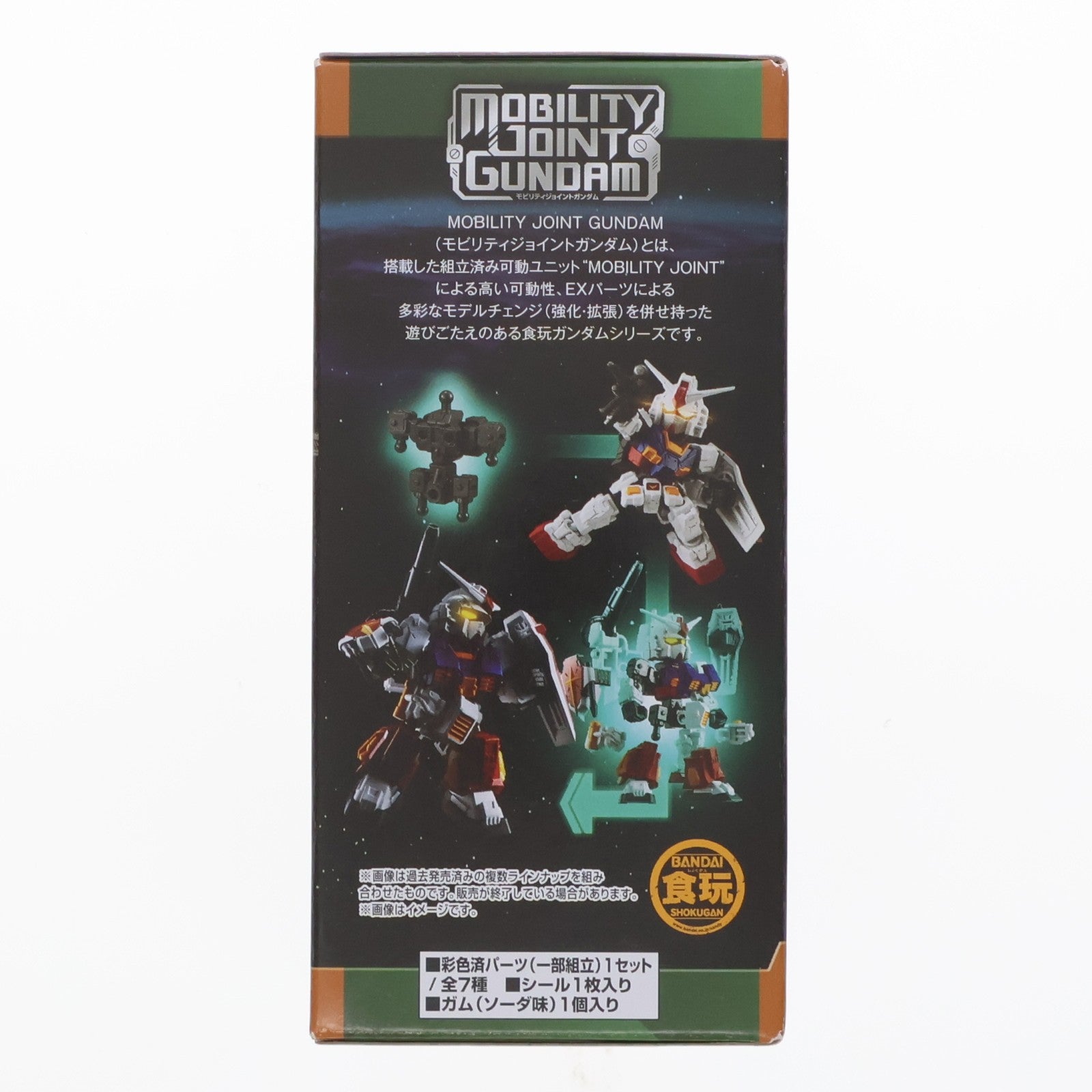 【中古即納】[FIG] (単品)(食玩) 3.ギラ・ズール MOBILITY JOINT GUNDAM VOL.4 機動戦士ガンダムUC(ユニコーン) 可動フィギュア バンダイ(20230403)