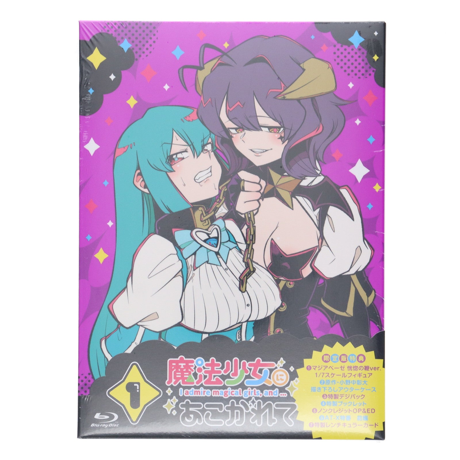 【中古即納】[FIG] Blu-ray 魔法少女にあこがれて 第1巻 マジアベーゼ 恍惚の鞭ver. 1/7 フィギュア付き完全数量限定版 完成品(KAXA-8741) 角川書店(20240327)