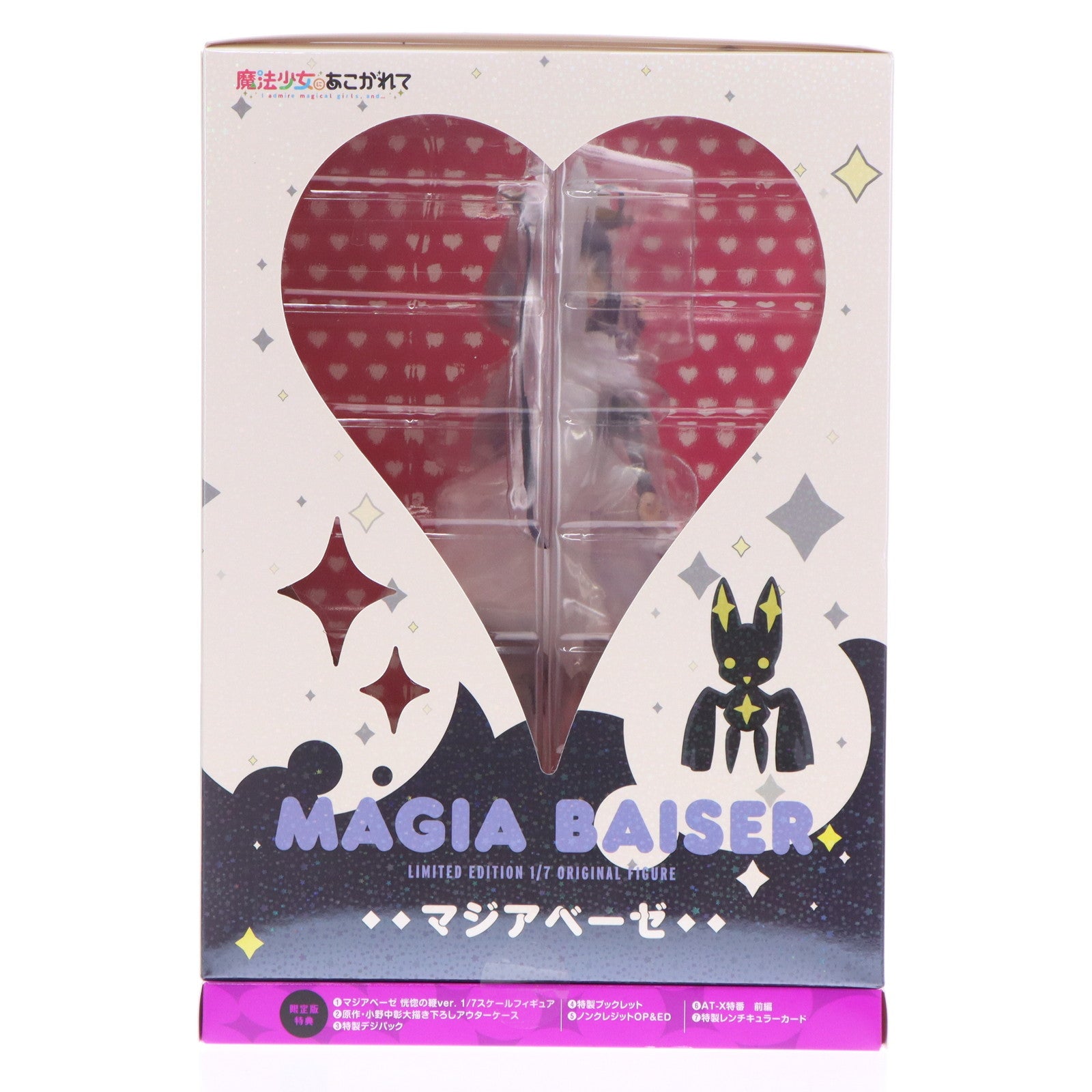 【中古即納】[FIG] Blu-ray 魔法少女にあこがれて 第1巻 マジアベーゼ 恍惚の鞭ver. 1/7 フィギュア付き完全数量限定版 完成品(KAXA-8741) 角川書店(20240327)