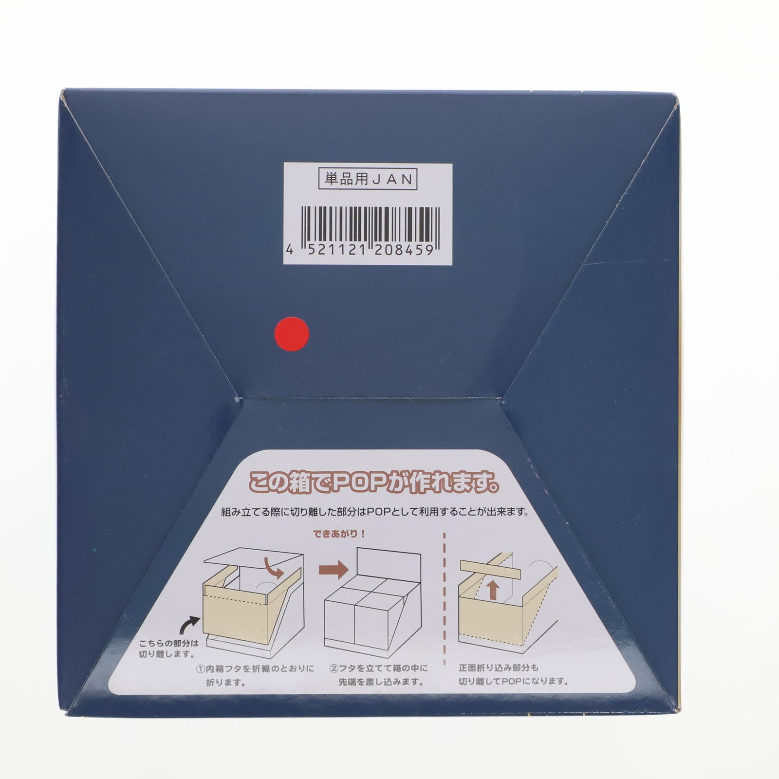 【中古即納】[FIG] (BOX)初音ミクシリーズ きらめく夜空の物語 キャラクター・ボーカル・シリーズ01 初音ミク フィギュア(4個) リーメント(20250303)