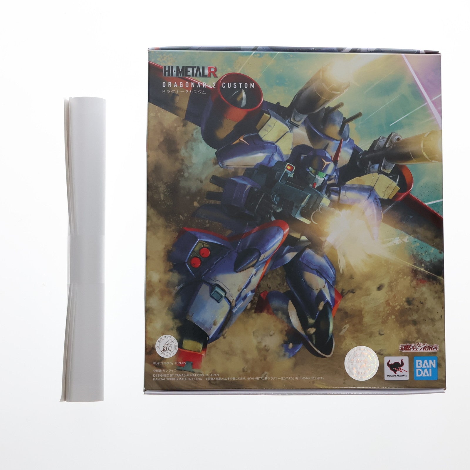 【中古即納】[FIG] ポスター3種付属 魂ウェブ商店限定 HI-METAL R ドラグナー2カスタム 機甲戦記ドラグナー 完成品 可動フィギュア バンダイスピリッツ(20220125)