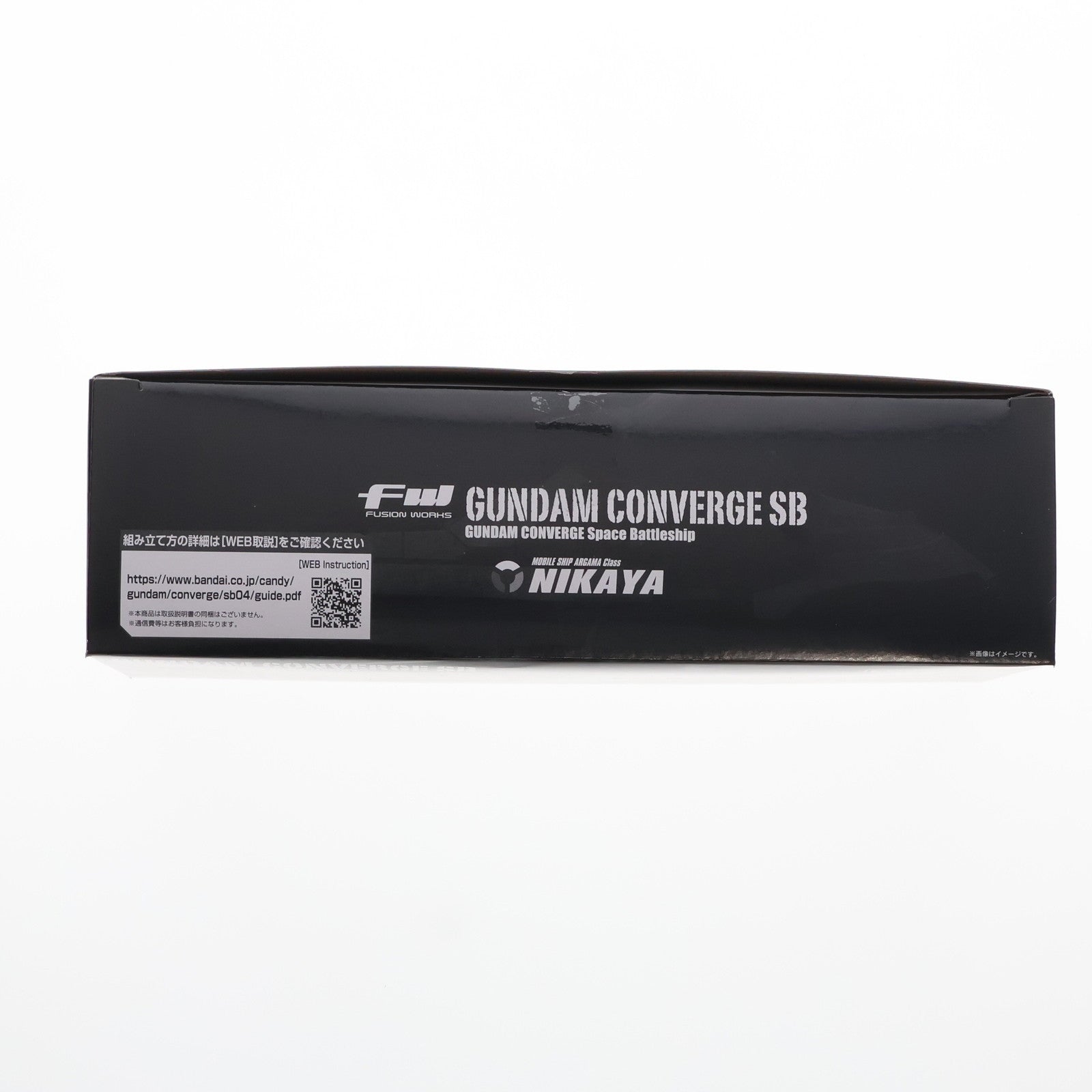 【中古即納】[FIG] (食玩)プレミアムバンダイ限定 FW GUNDAM CONVERGE(ガンダムコンバージ) SB アーガマ級強襲用宇宙巡洋艦 ニカーヤ 機動戦士ガンダムMSV-R ジョニー・ライデンの帰還 フィギュア バンダイ(20240321)