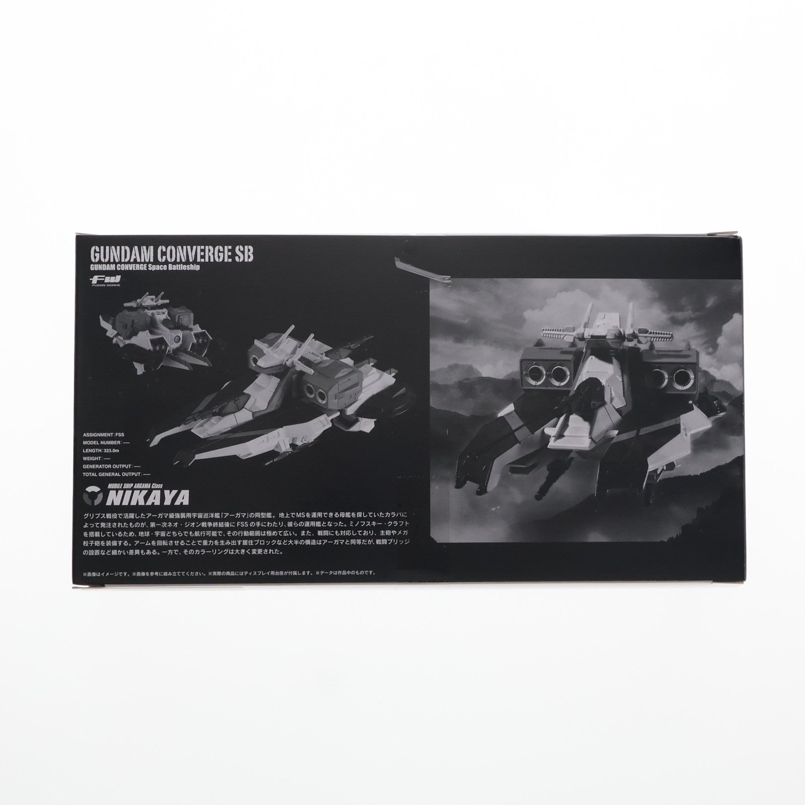 【中古即納】[FIG] (食玩)プレミアムバンダイ限定 FW GUNDAM CONVERGE(ガンダムコンバージ) SB アーガマ級強襲用宇宙巡洋艦 ニカーヤ 機動戦士ガンダムMSV-R ジョニー・ライデンの帰還 フィギュア バンダイ(20240321)