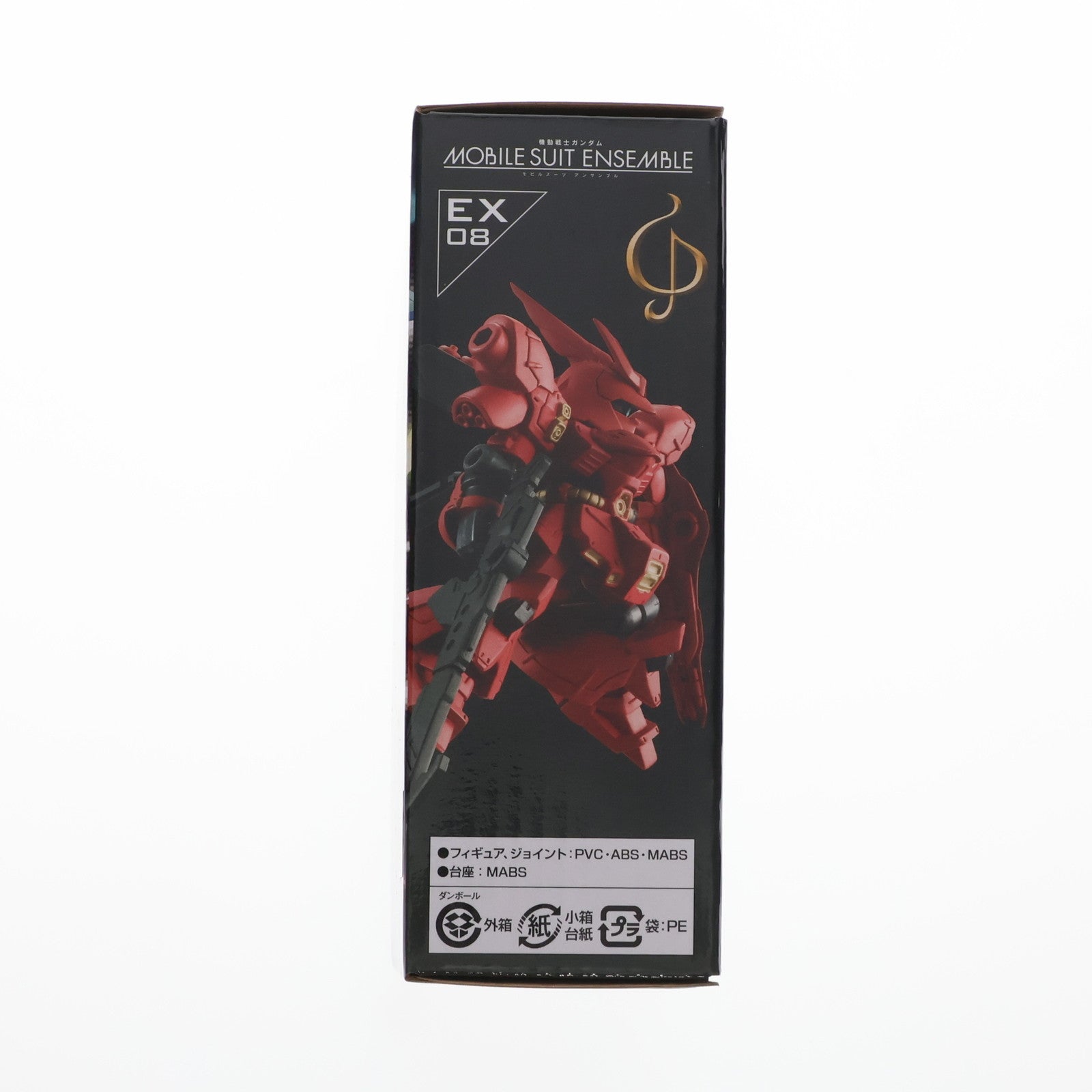 【中古即納】[FIG] プレミアムバンダイ限定 機動戦士ガンダム MOBILE SUIT ENSEMBLE(モビルスーツ アンサンブル) EX08 サザビー&BWSセット 機動戦士ガンダム 逆襲のシャア 完成品 可動フィギュア バンダイ(20181130)