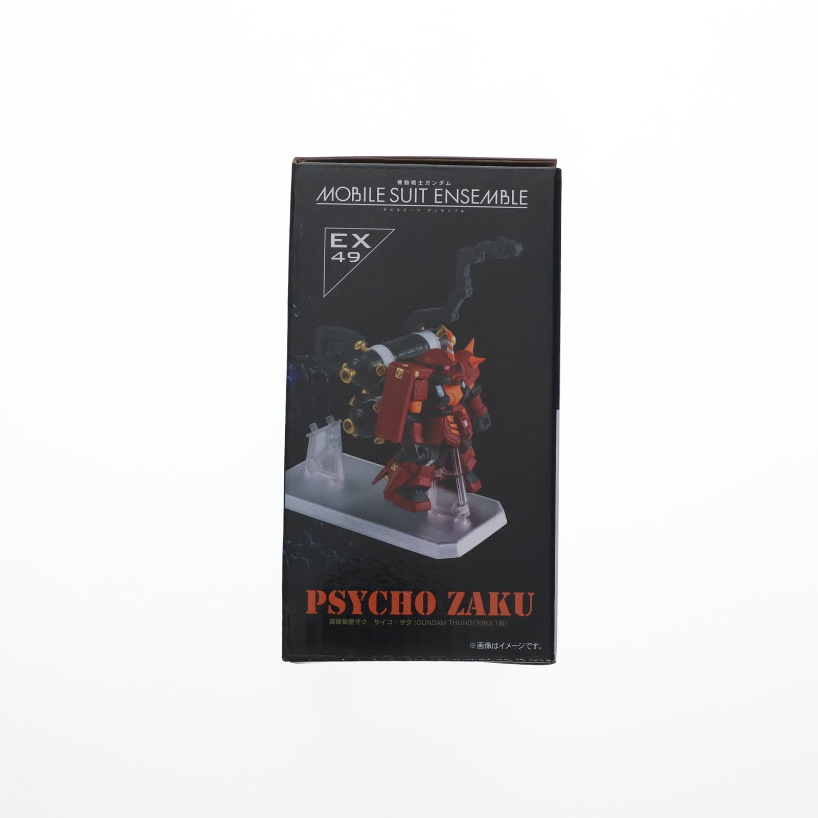【中古即納】[FIG] プレミアムバンダイ限定 機動戦士ガンダム MOBILE SUIT ENSEMBLE(モビルスーツ アンサンブル) EX49 高機動型ザク サイコ・ザク(GUNDAM THUNDERBOLT版) 機動戦士ガンダム サンダーボルト 完成品 可動フィギュア バンダイ(20240520)