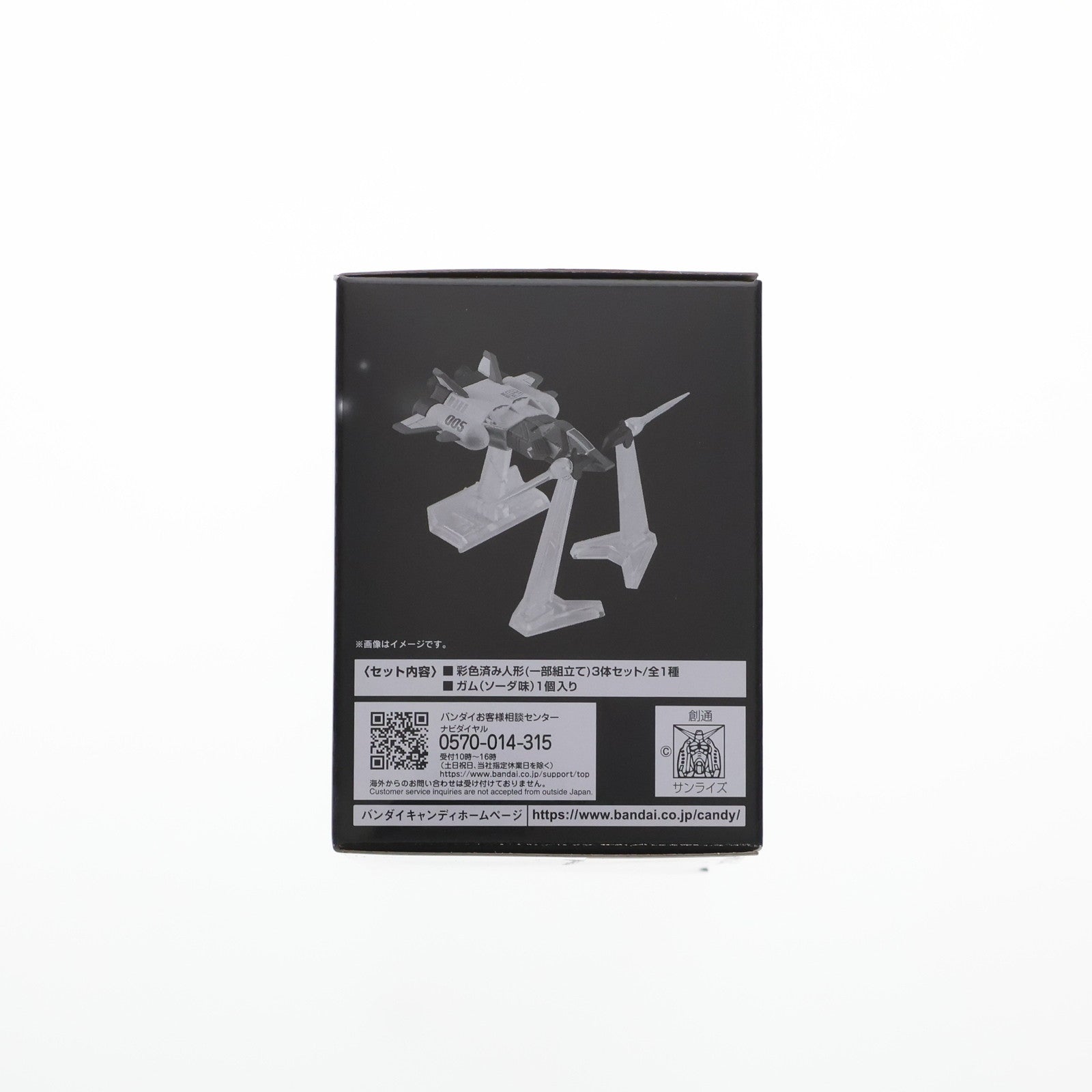 【中古即納】[FIG] (食玩) プレミアムバンダイ限定 FW GUNDAM CONVERGE CORE(ガンダムコンバージ コア) ビグ・ザム&コア・ブースター 機動戦士ガンダム フィギュア バンダイ(20240731)