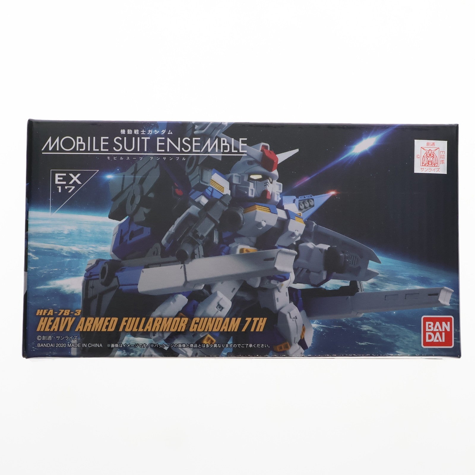 【中古即納】[FIG] プレミアムバンダイ限定 機動戦士ガンダム MOBILE SUIT ENSEMBLE(モビルスーツ アンサンブル) EX17 重装フルアーマーガンダム7号機 完成品 可動フィギュア バンダイ(20200430)