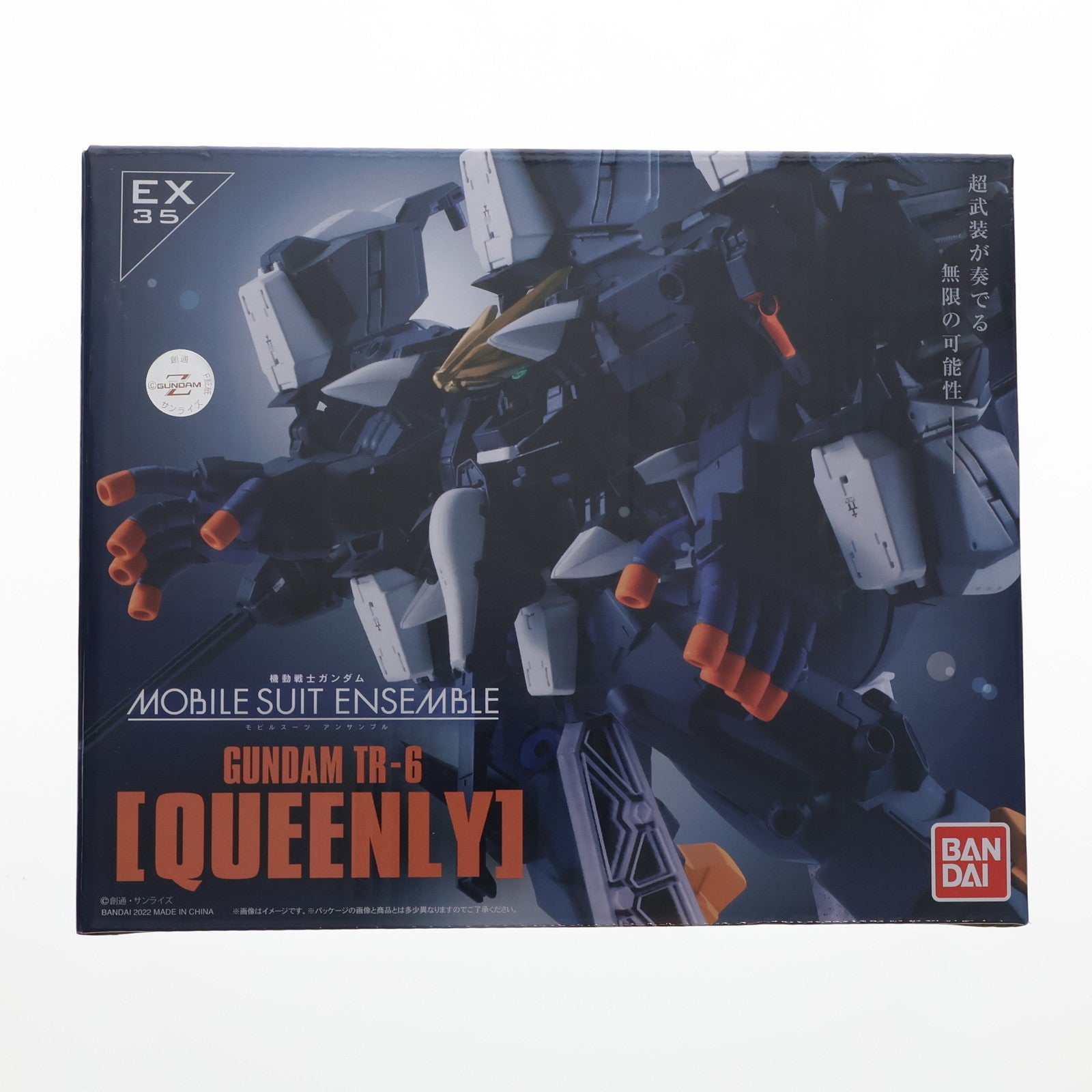 【中古即納】[FIG] プレミアムバンダイ限定 機動戦士ガンダム MOBILE SUIT ENSEMBLE(モビルスーツ アンサンブル) EX35 ガンダムTR-6[クインリィ]フルアーマー形態 機動戦士Zガンダム外伝 ADVANCE OF Z ～ティターンズの旗のもとに～ 完成品 可動フィギュア バンダイ(20220331)