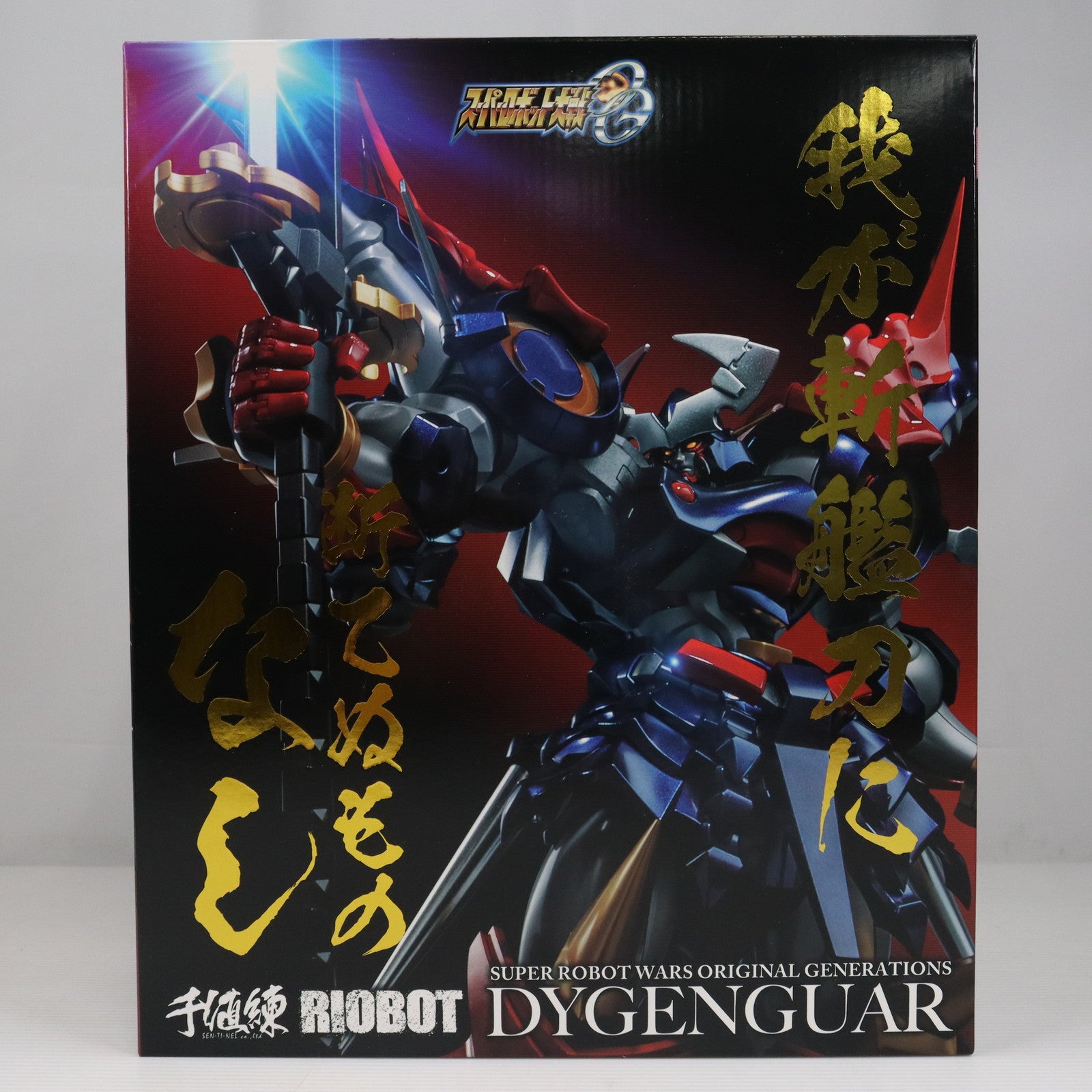 【中古即納】[FIG] センチネルストア特典2種付属 RIOBOT ダイゼンガー スーパーロボット大戦OG 完成品 可動フィギュア 千値練(せんちねる)(20240930)
