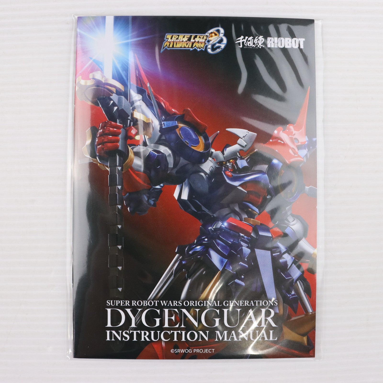 【中古即納】[FIG] センチネルストア特典2種付属 RIOBOT ダイゼンガー スーパーロボット大戦OG 完成品 可動フィギュア 千値練(せんちねる)(20240930)