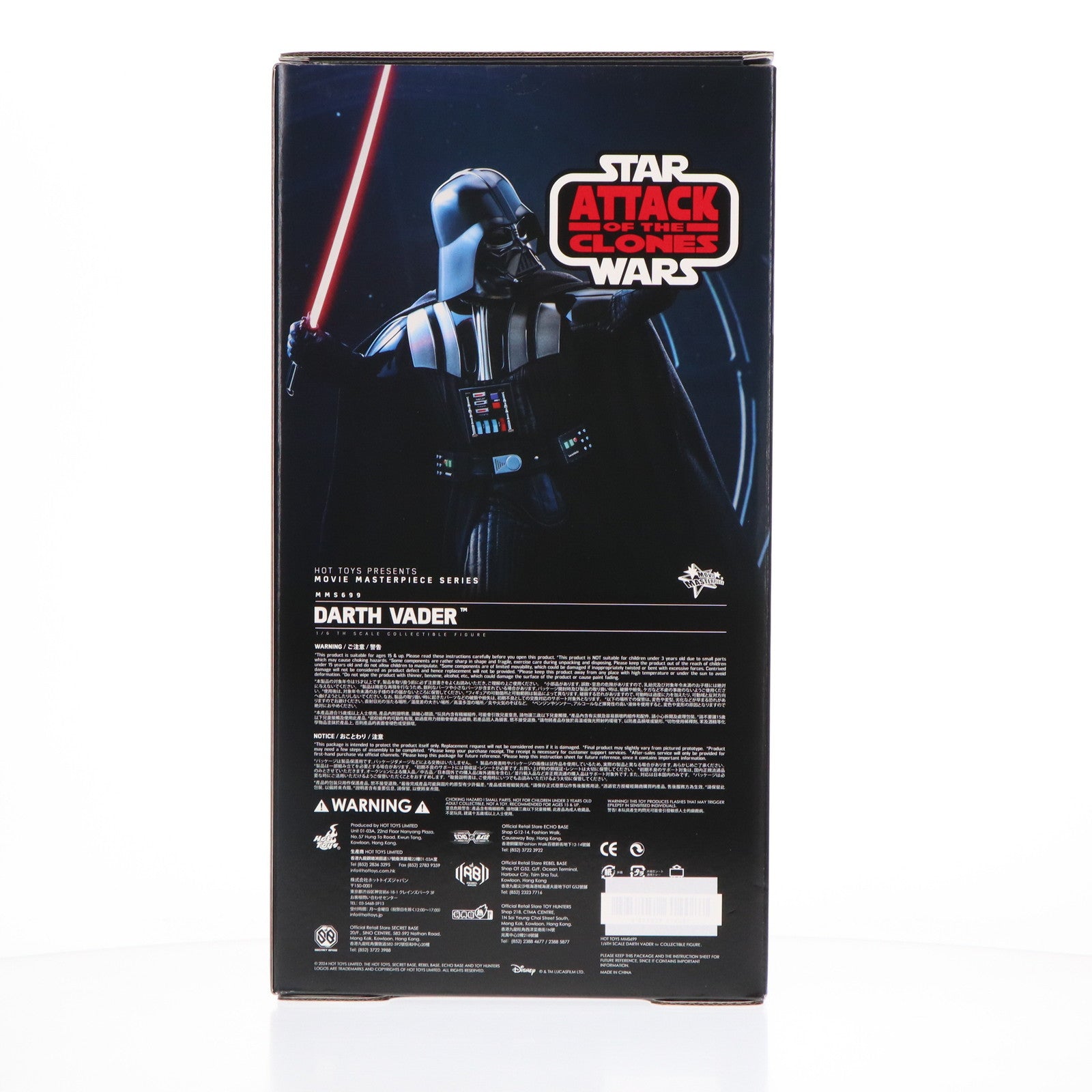 【中古即納】[FIG] ムービー・マスターピース ダース・ベイダー STAR WARS(スター・ウォーズ) エピソード6/ジェダイの帰還 1/6 完成品 可動フィギュア(MM#699) ホットトイズ(20241030)