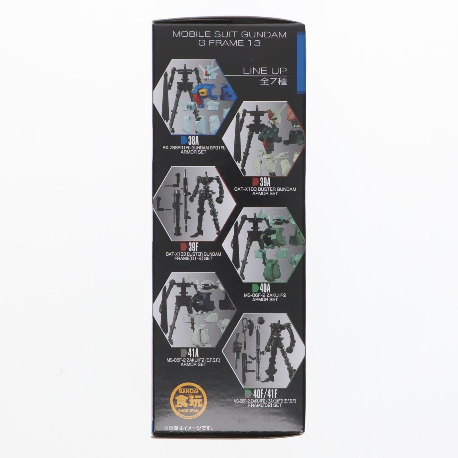 【中古即納】[FIG] (単品)(食玩) ガンダム試作1号機フルバーニアン フレームセット 機動戦士ガンダム Gフレーム13 機動戦士ガンダム0083 STARDUST MEMORY(スターダストメモリー) 可動フィギュア バンダイ(20210524)