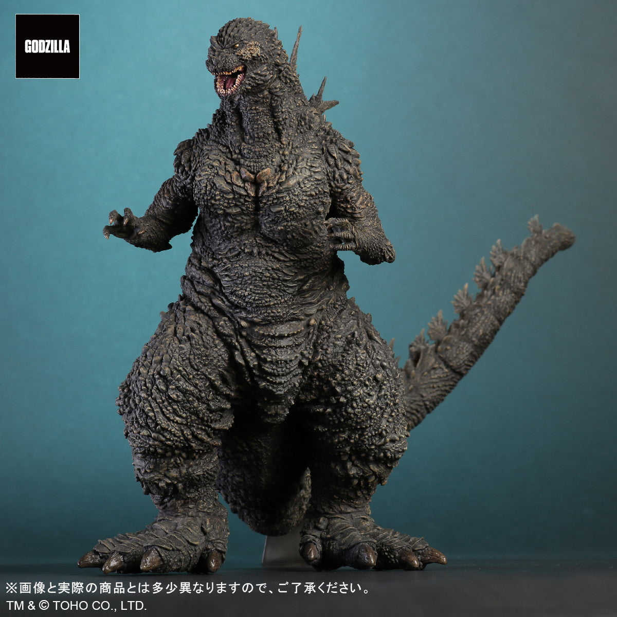 【中古即納】[FIG] 東宝大怪獣シリーズ ゴジラ(2023) ゴジラ-1.0 完成品 フィギュア プレックス/エクスプラス(20250122)