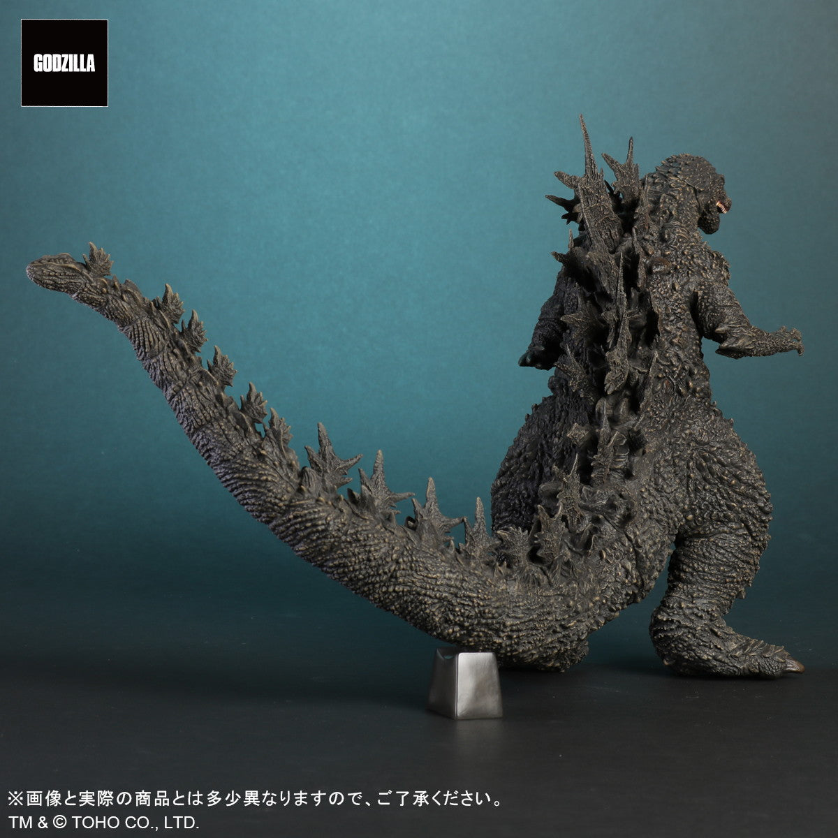 【中古即納】[FIG] 東宝大怪獣シリーズ ゴジラ(2023) ゴジラ-1.0 完成品 フィギュア プレックス/エクスプラス(20250122)