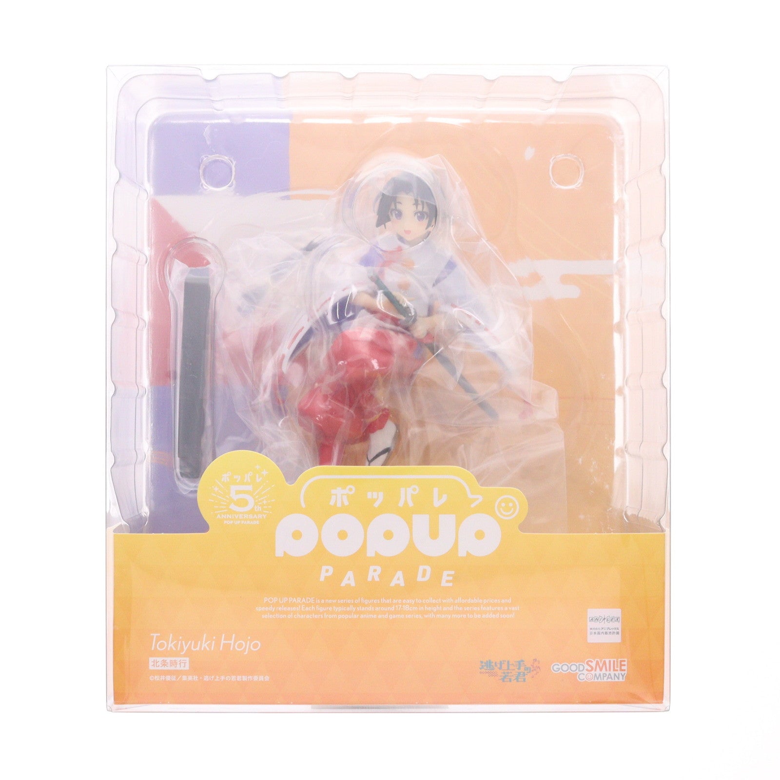 【新品即納】[FIG] POP UP PARADE(ポップアップパレード) 北条時行(ほうじょうときゆき) TVアニメ「逃げ上手の若君」 完成品 フィギュア グッドスマイルカンパニー(20250529)